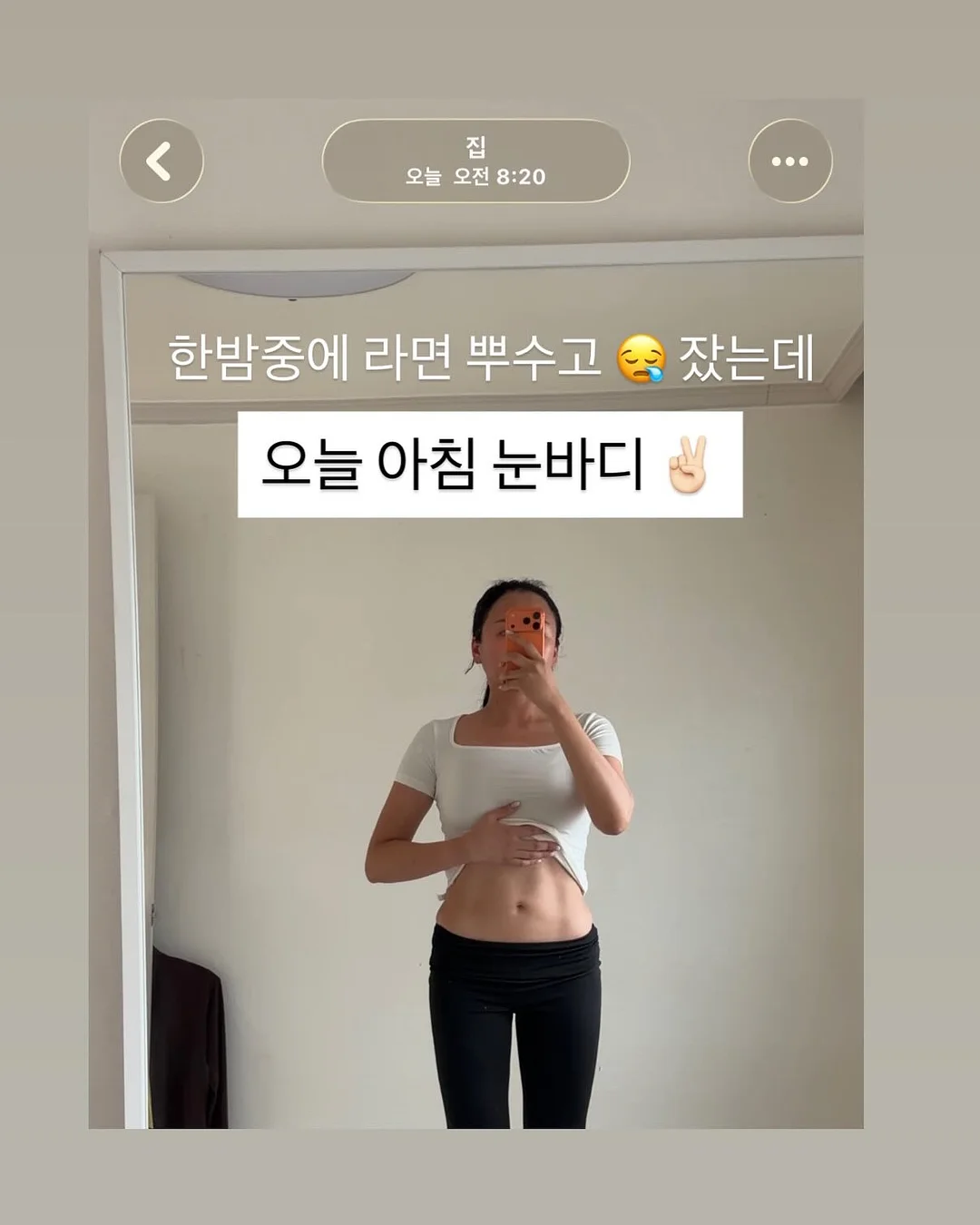 반팔티 와이드 팬츠 3