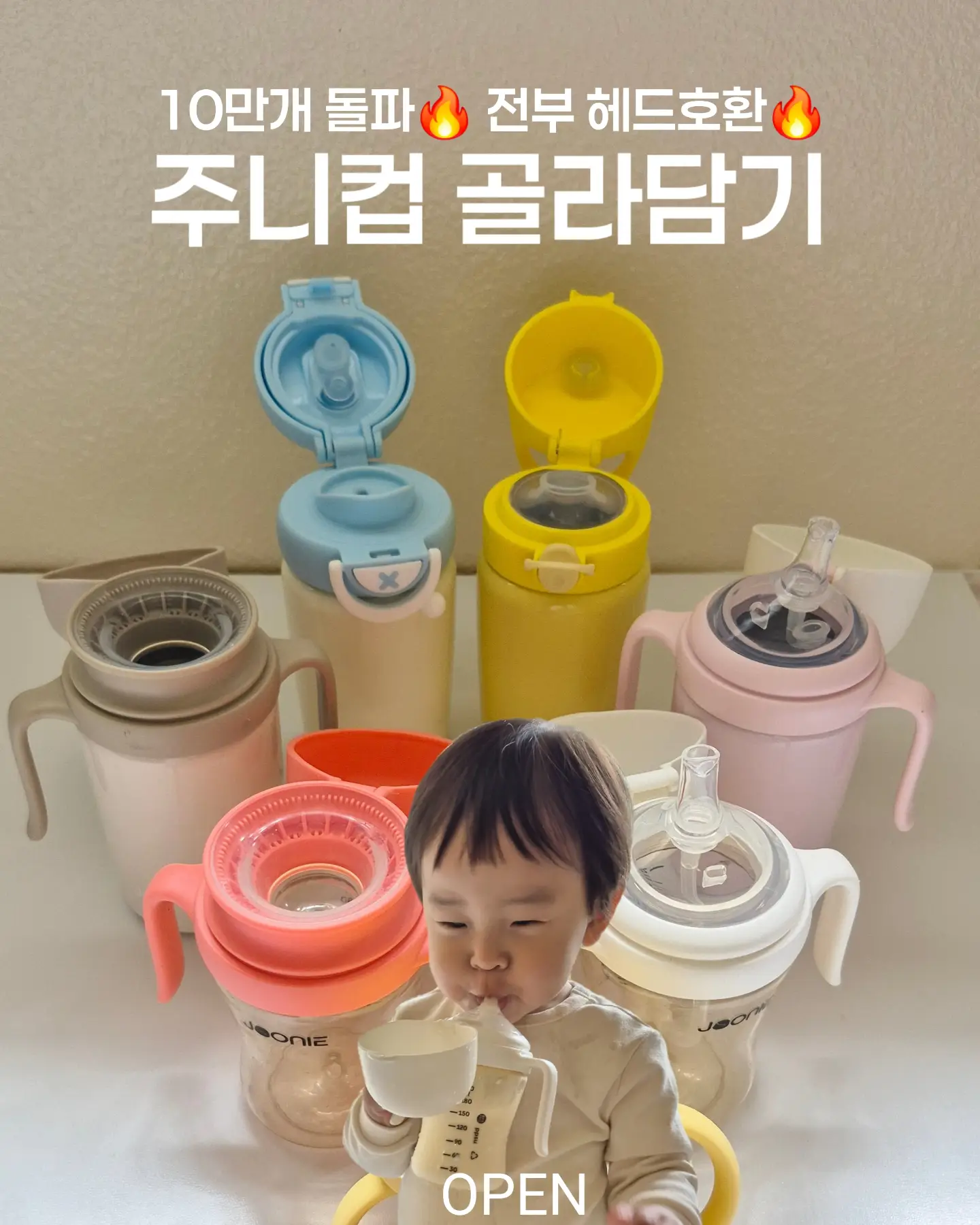 나뚜 애착인형 1