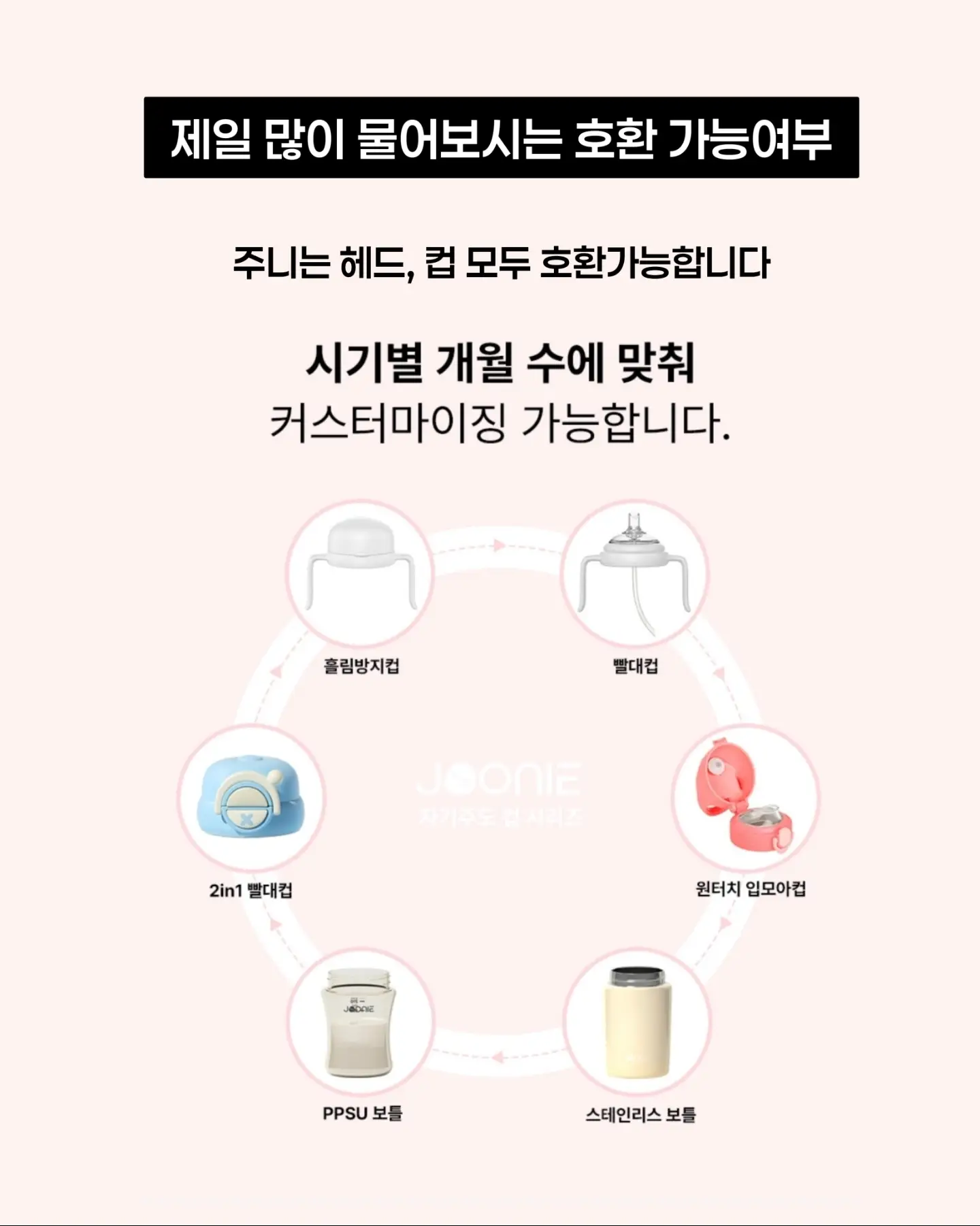 나뚜 애착인형 2
