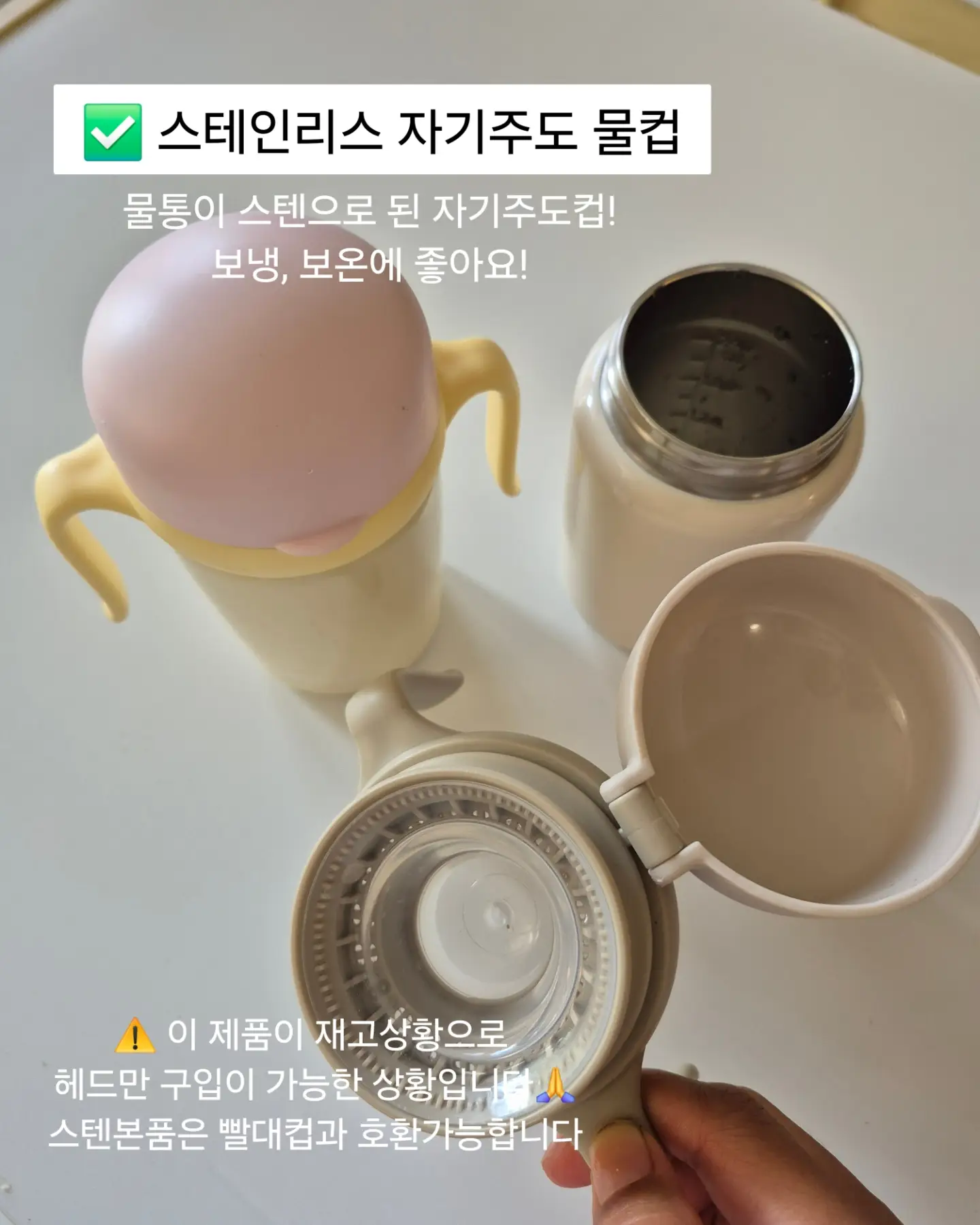 나뚜 애착인형 12