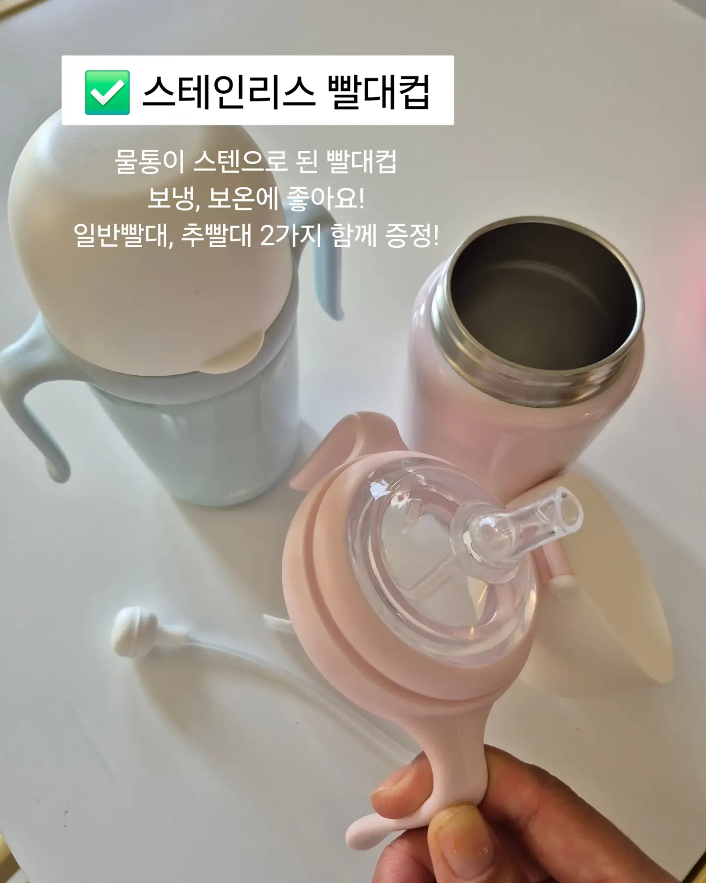 나뚜 애착인형 13
