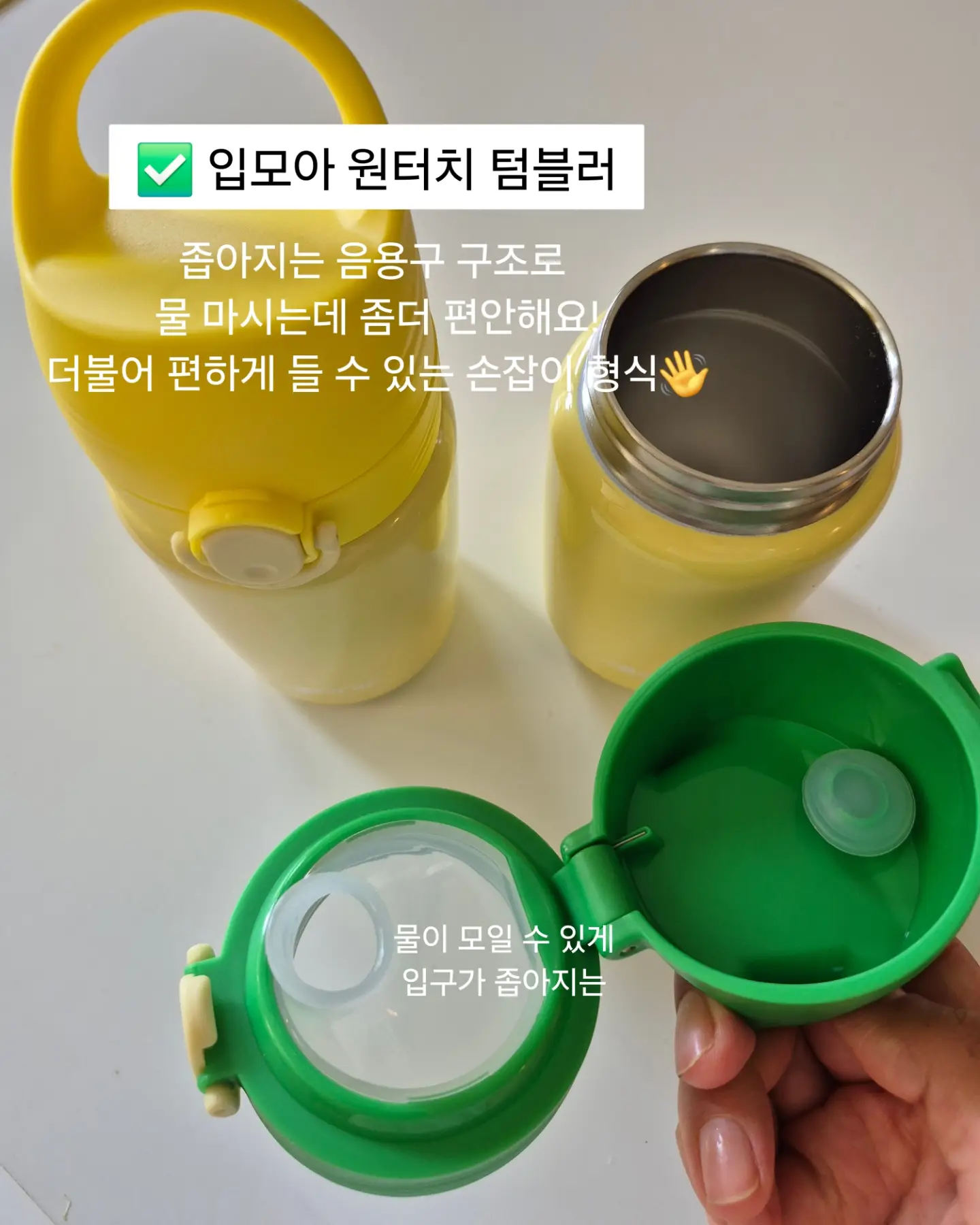 나뚜 애착인형 14