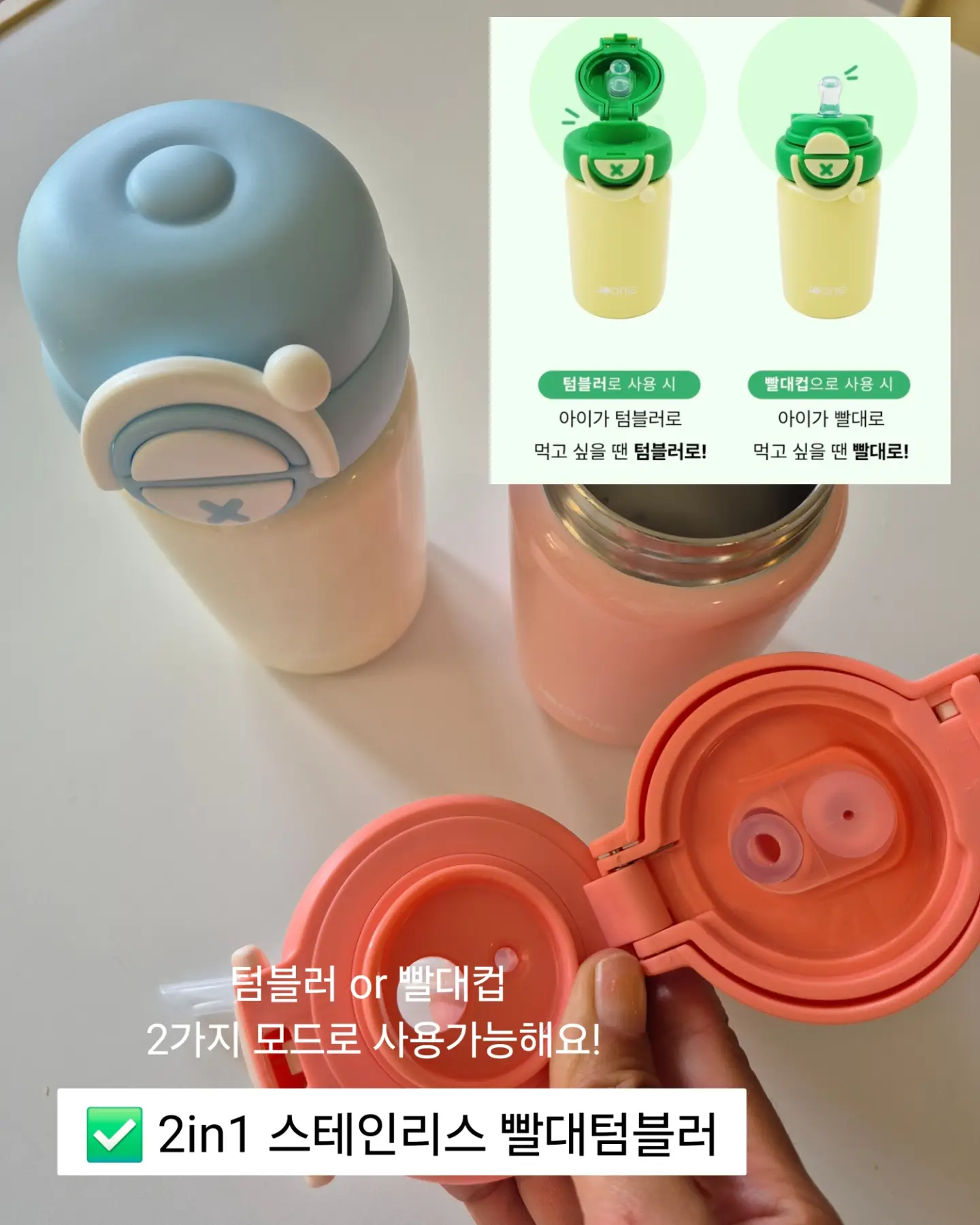 나뚜 애착인형 15