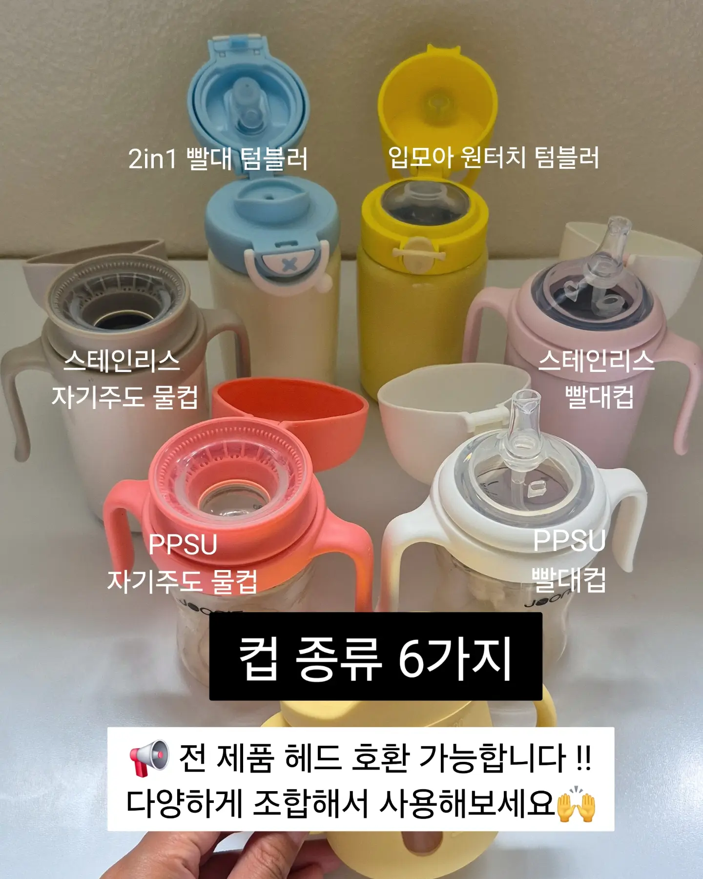 나뚜 애착인형 3