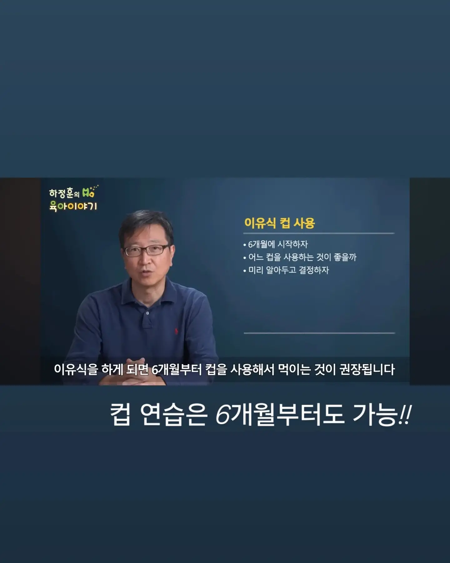 나뚜 애착인형 4
