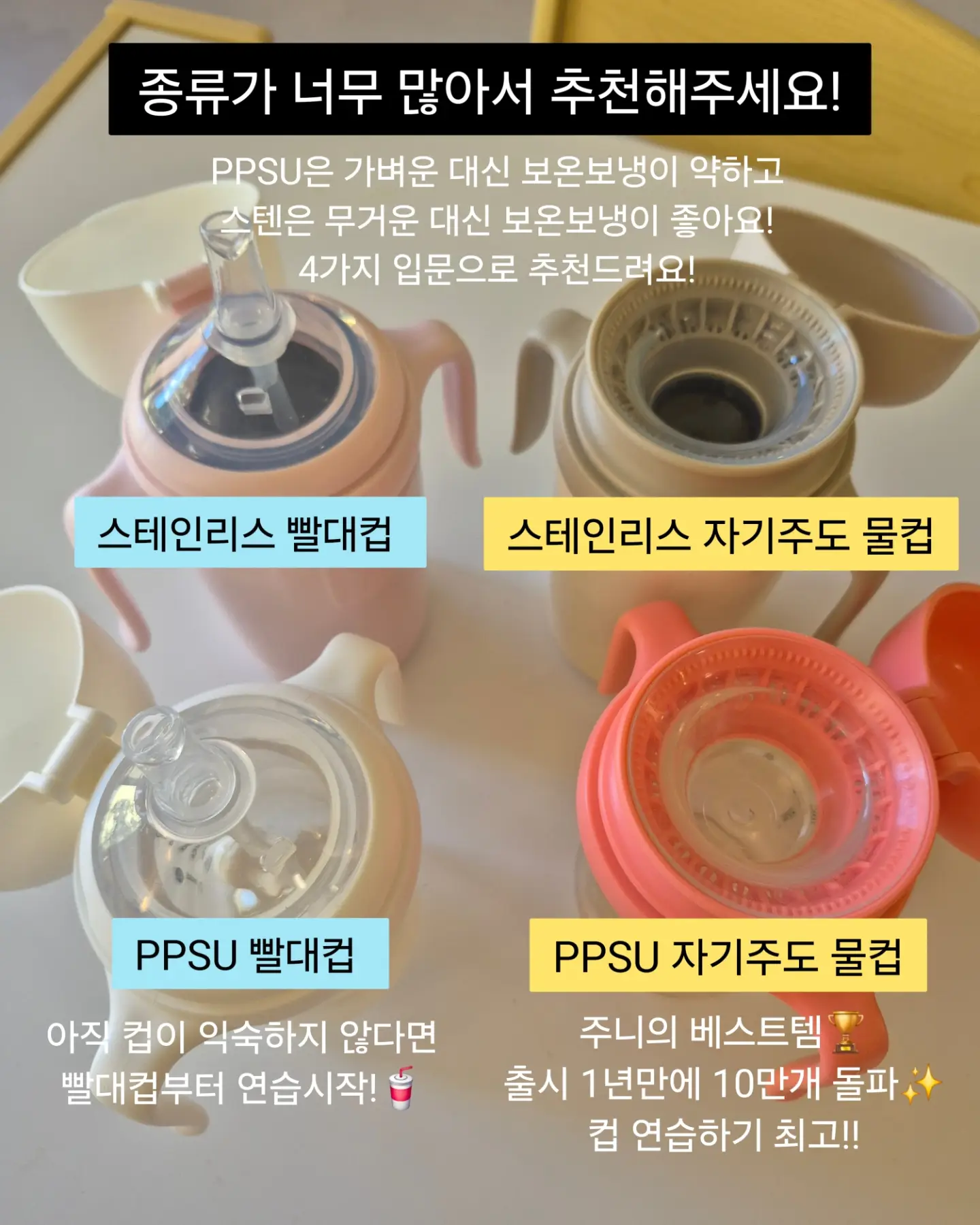 나뚜 애착인형 5