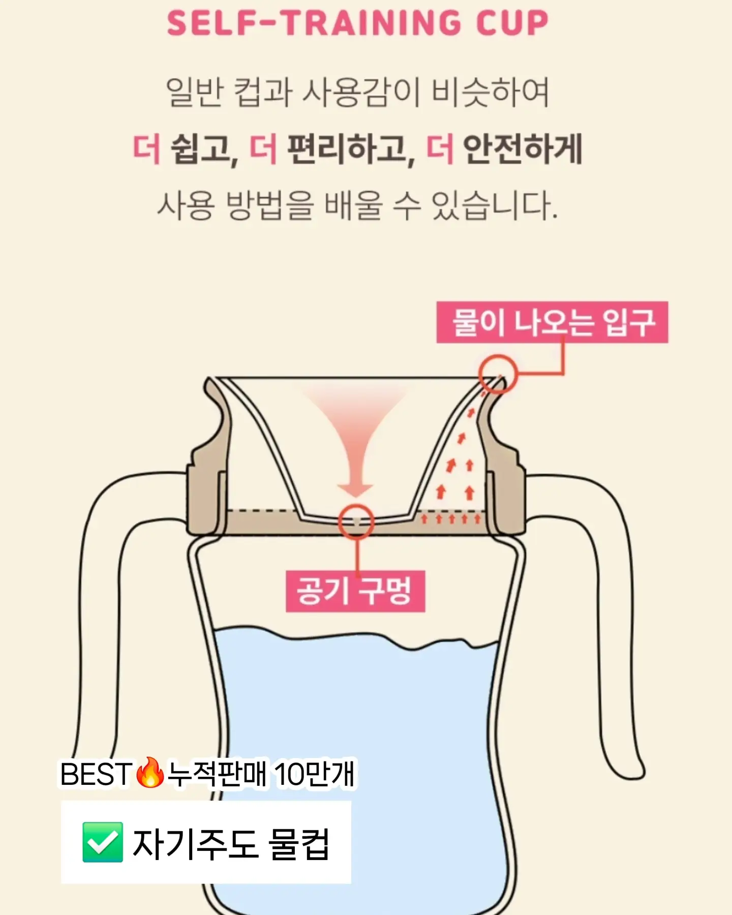 나뚜 애착인형 9