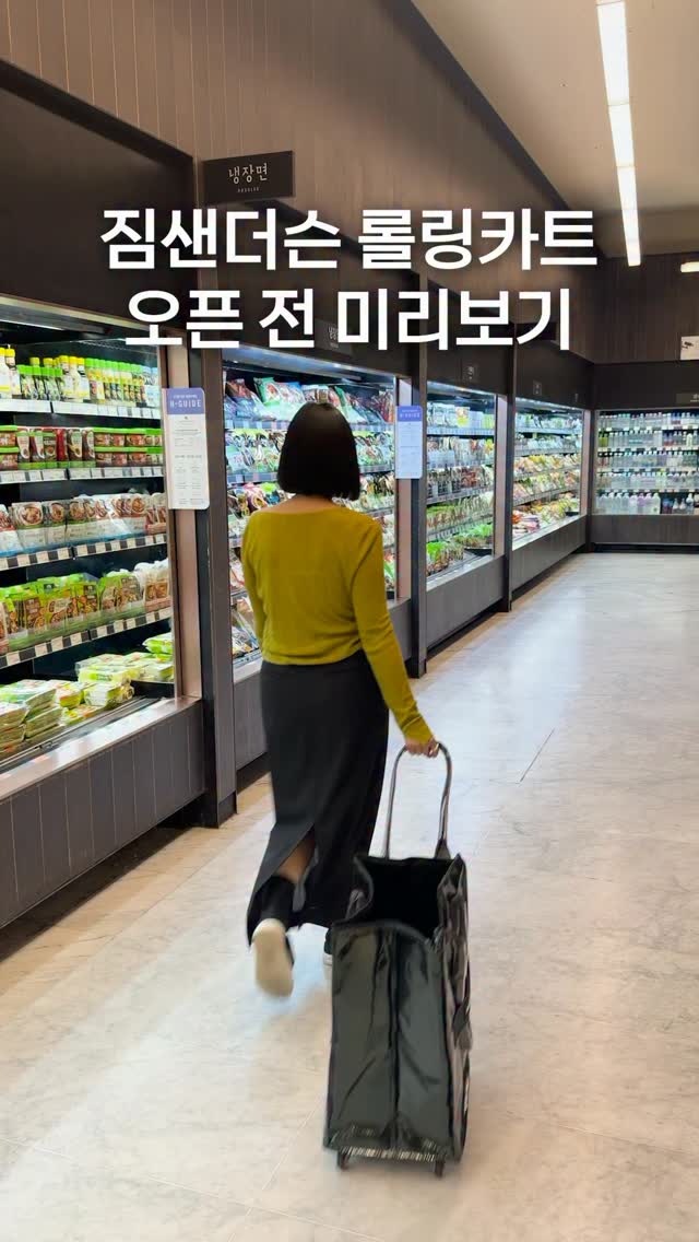 더바디영 의류 마켓 상의