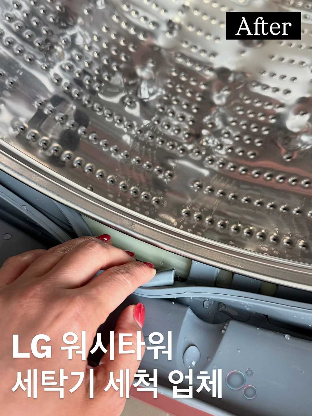 아바마 셋업 1