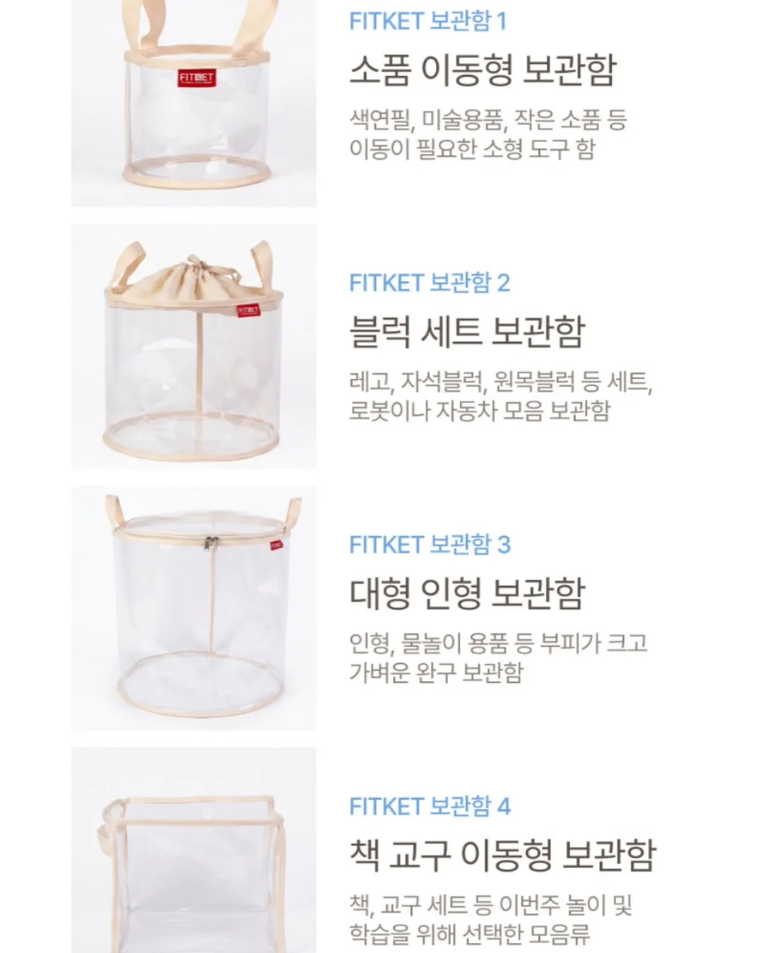 도시락 만들기 재료 11