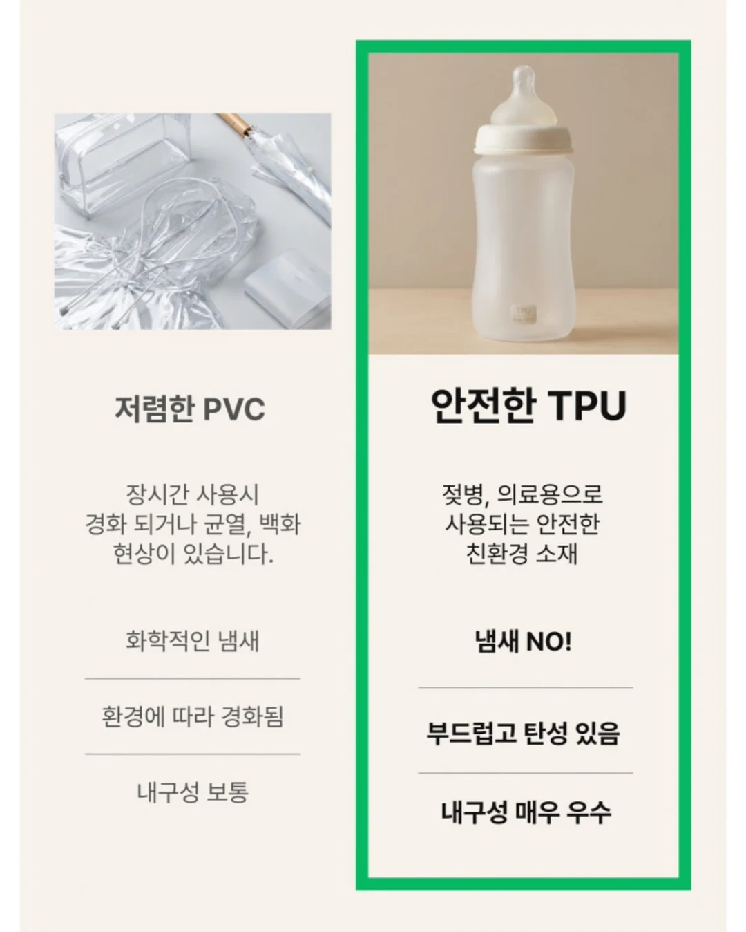 도시락 만들기 재료 12