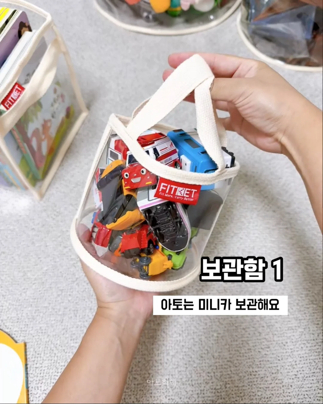 도시락 만들기 재료 4