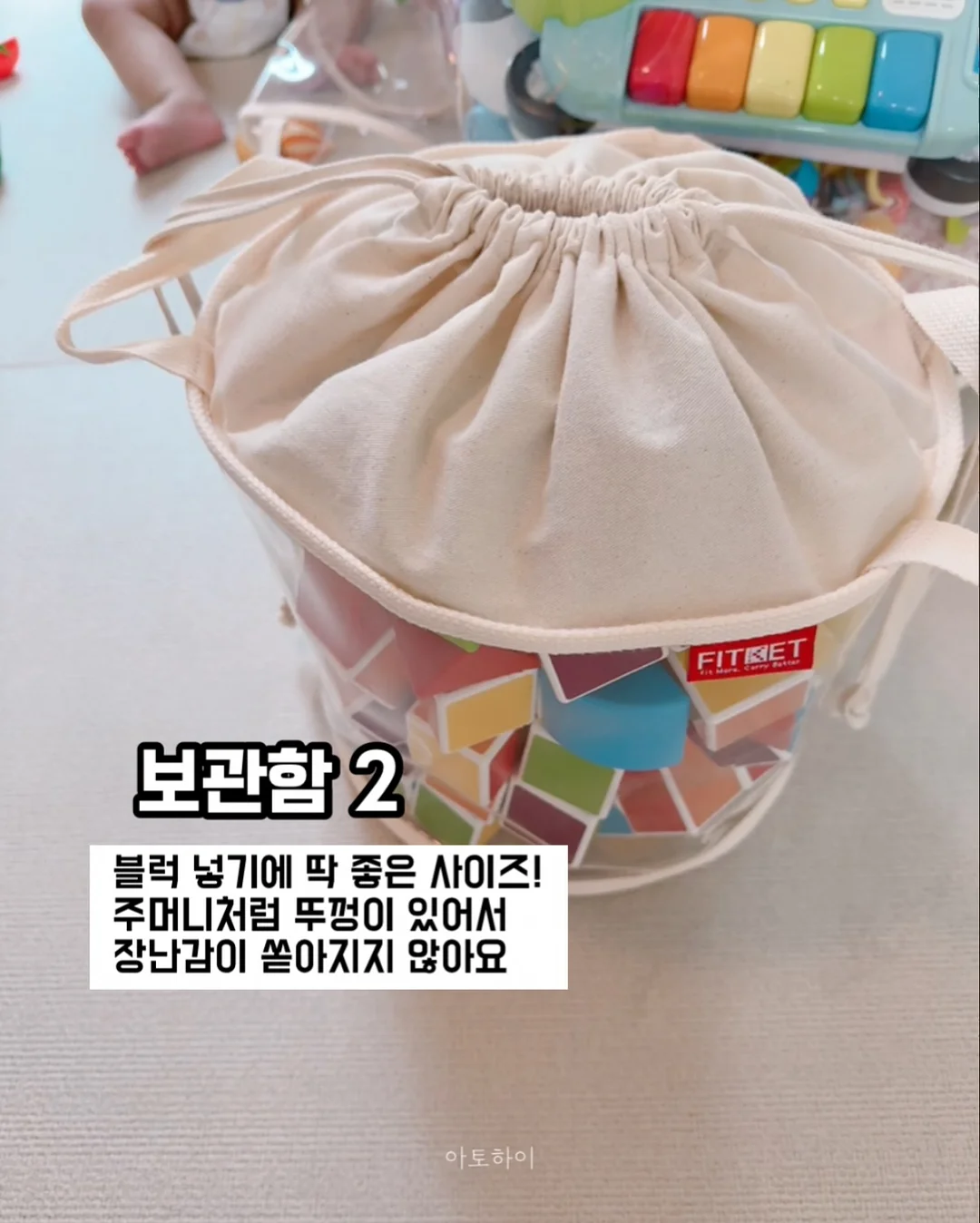 도시락 만들기 재료 6