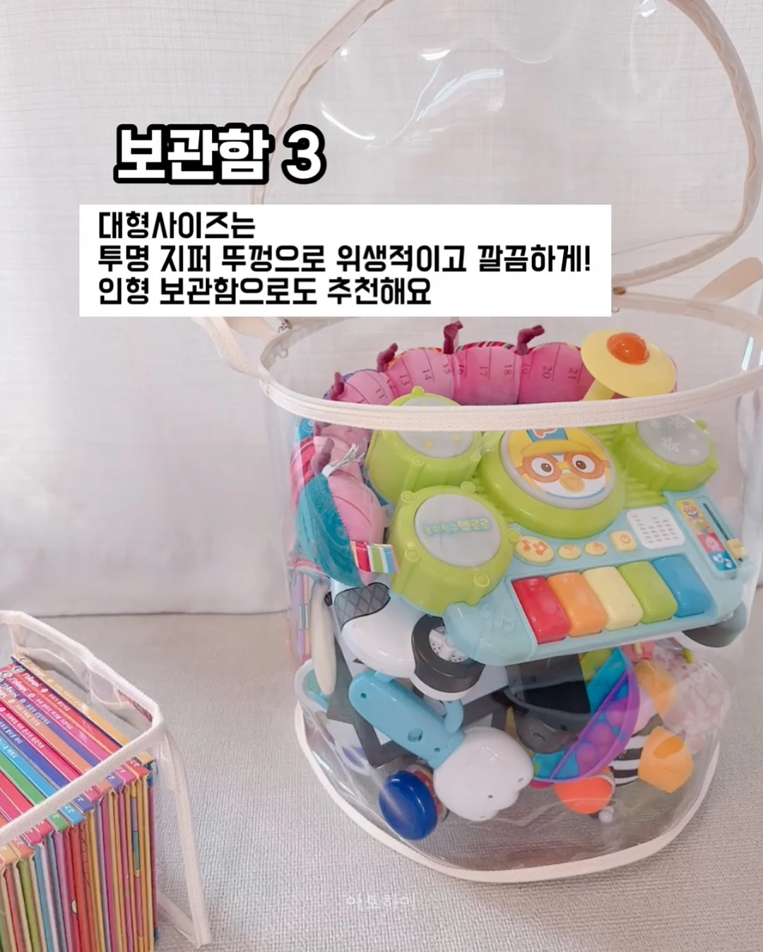 도시락 만들기 재료 8