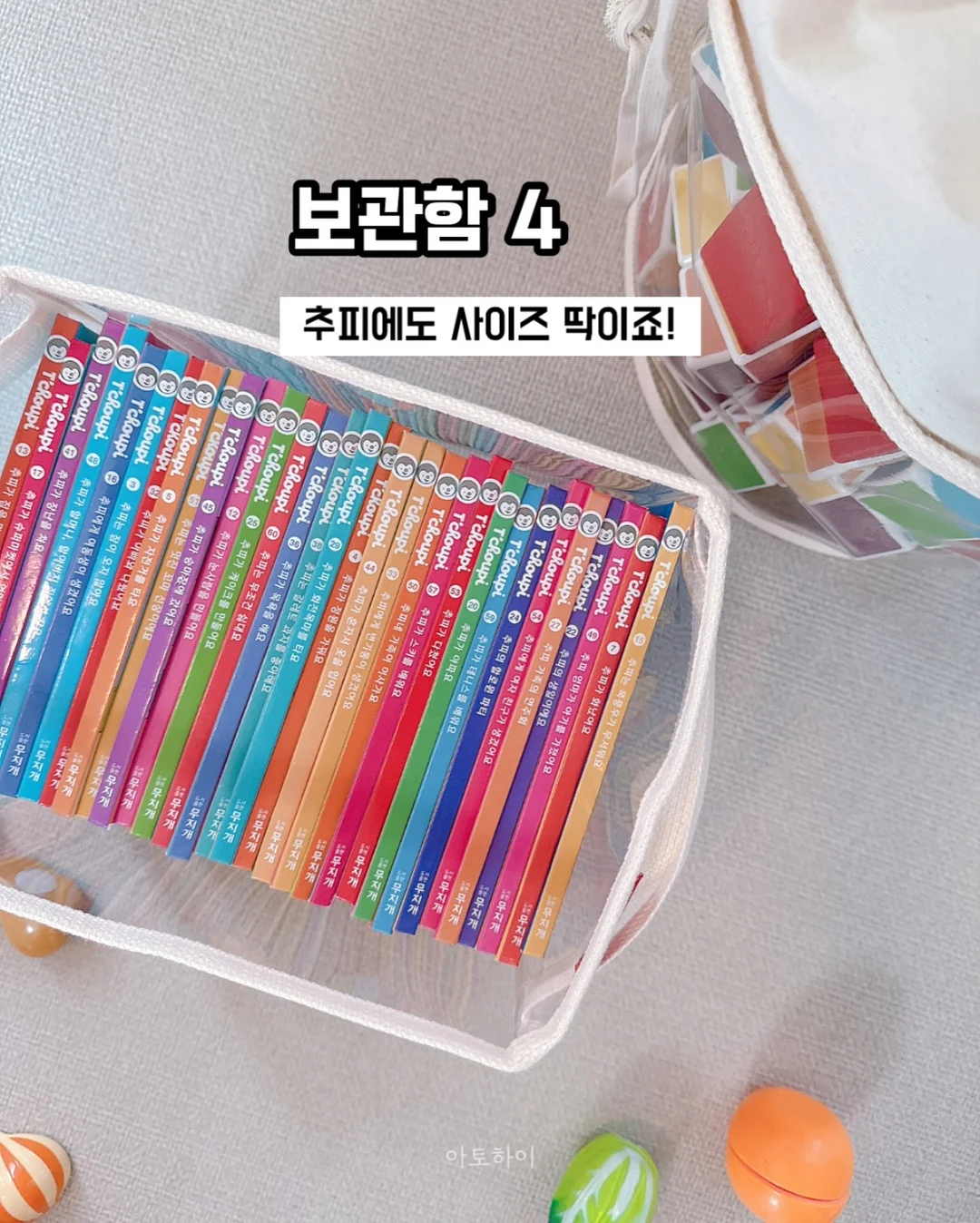 도시락 만들기 재료 10