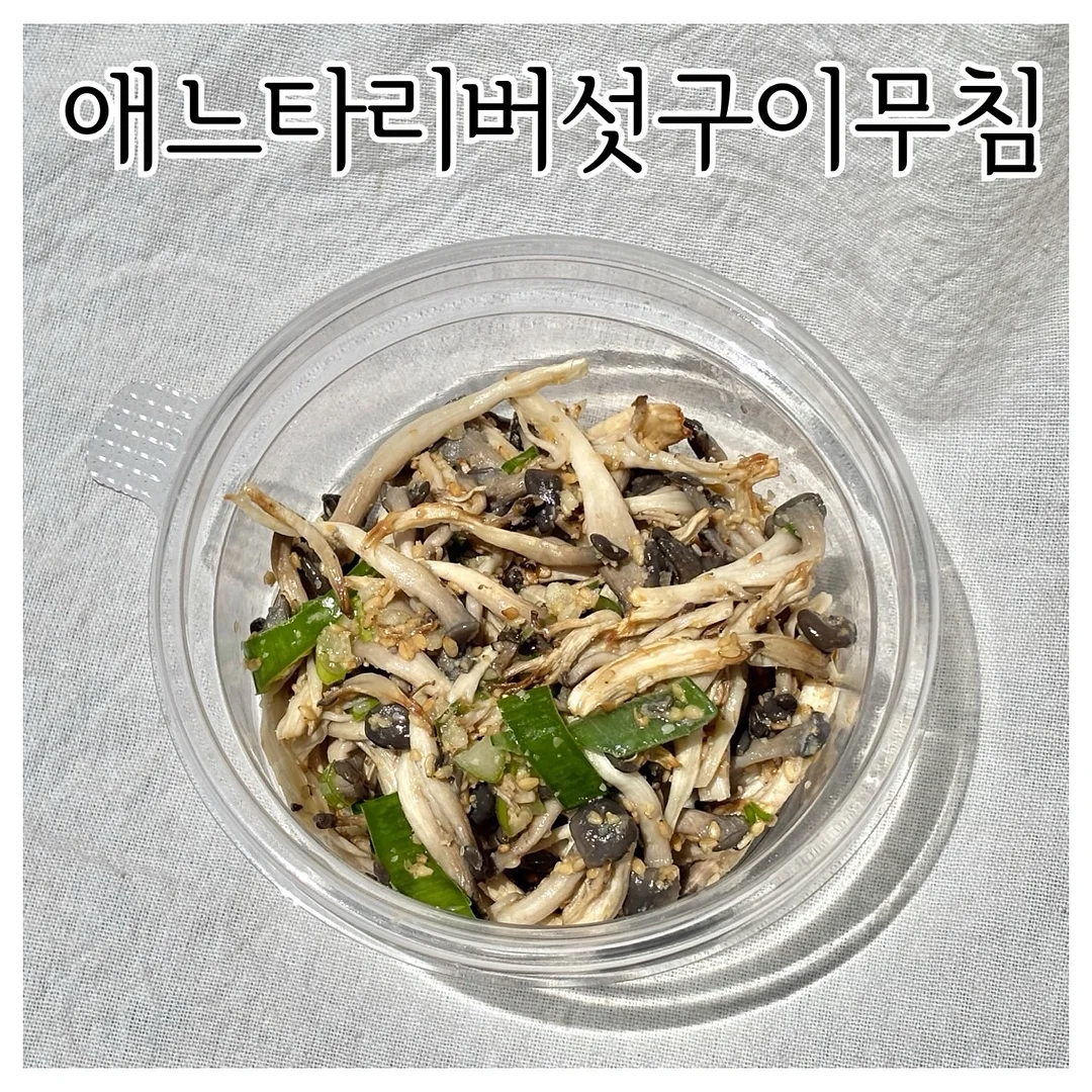 날파리 트랩 16