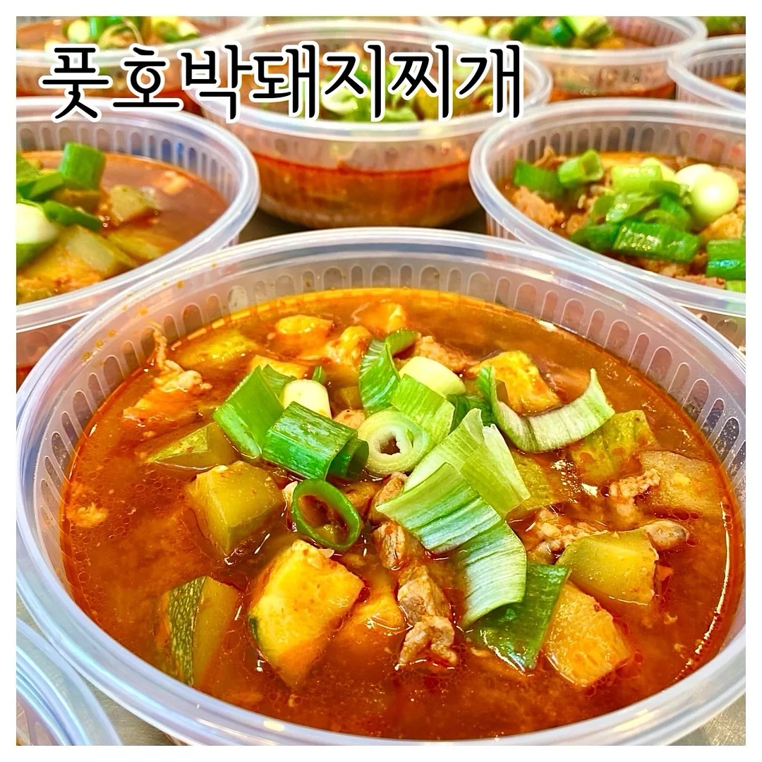 날파리 트랩 2