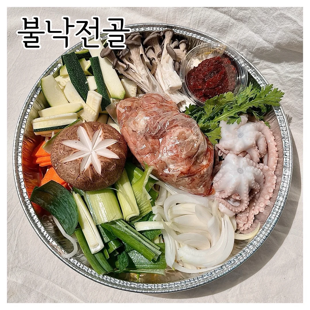 날파리 트랩 3
