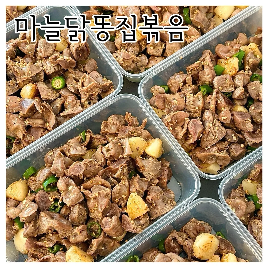 날파리 트랩 7