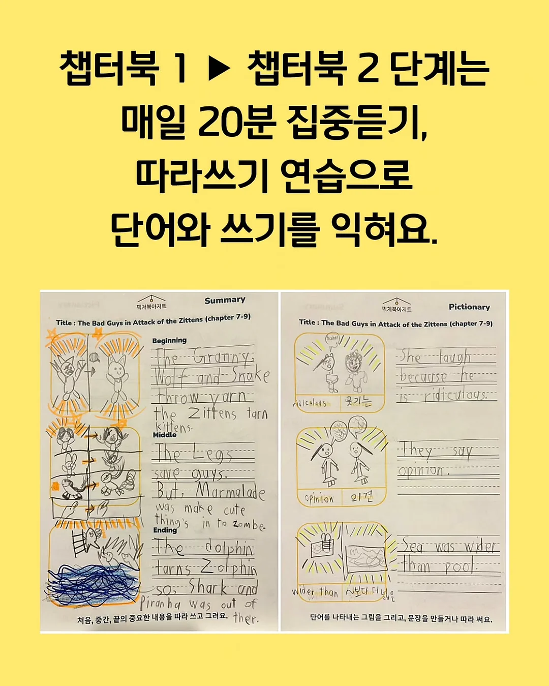 화병꽂이 6