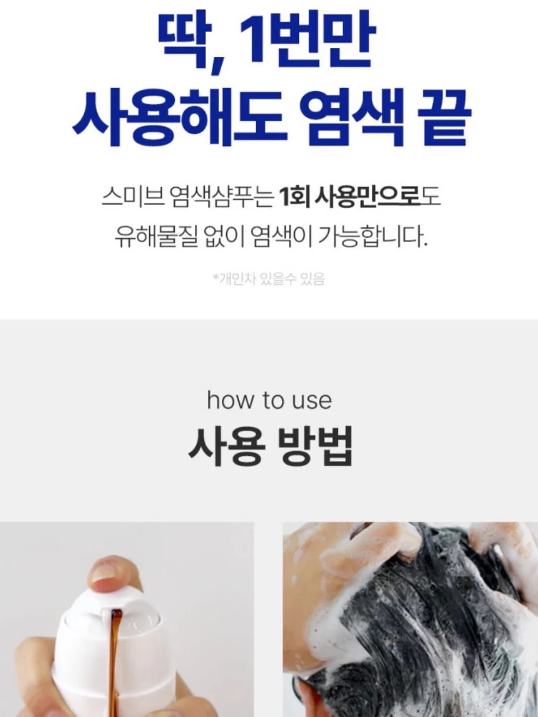 트리코닉스 두피 스케일러 3