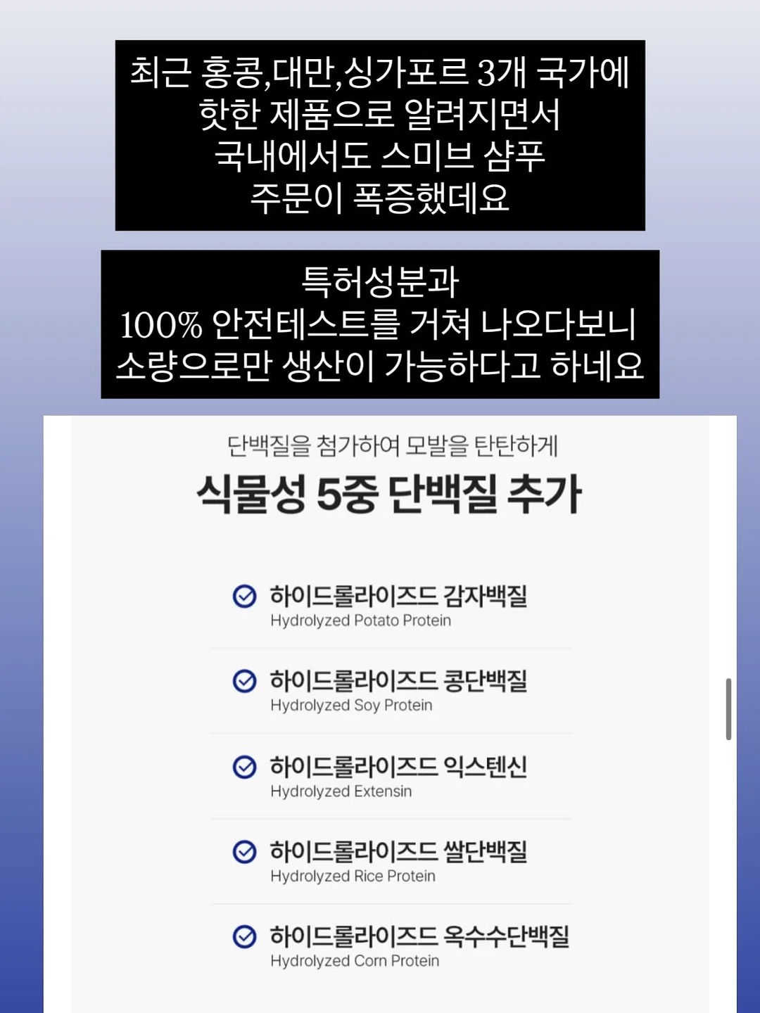 트리코닉스 두피 스케일러 5