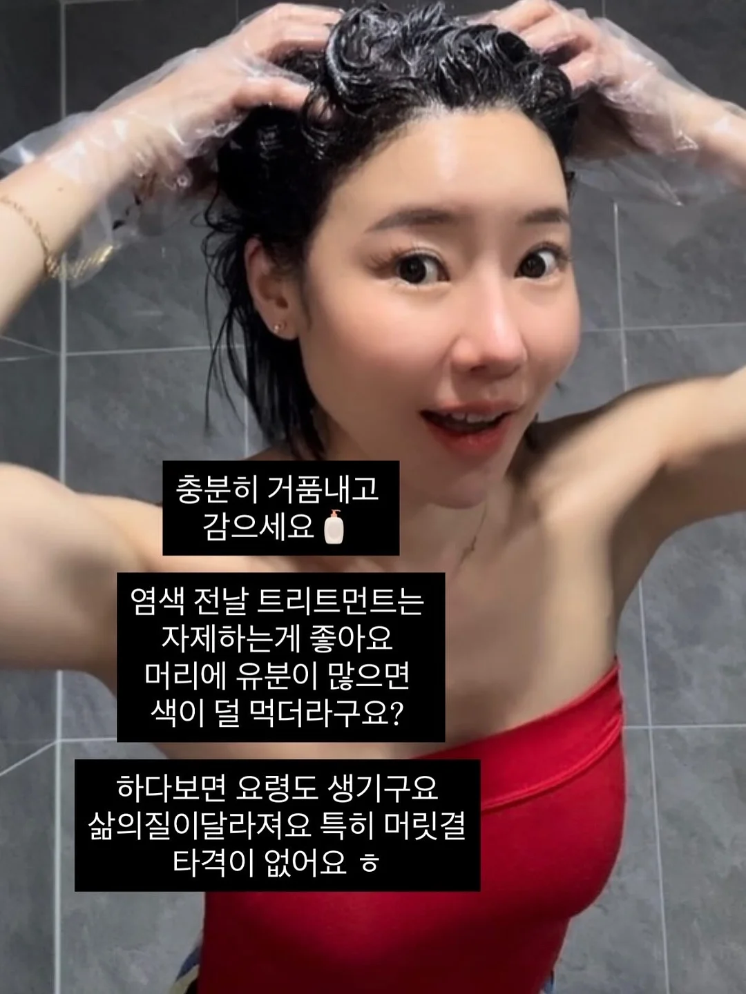 트리코닉스 두피 스케일러 6