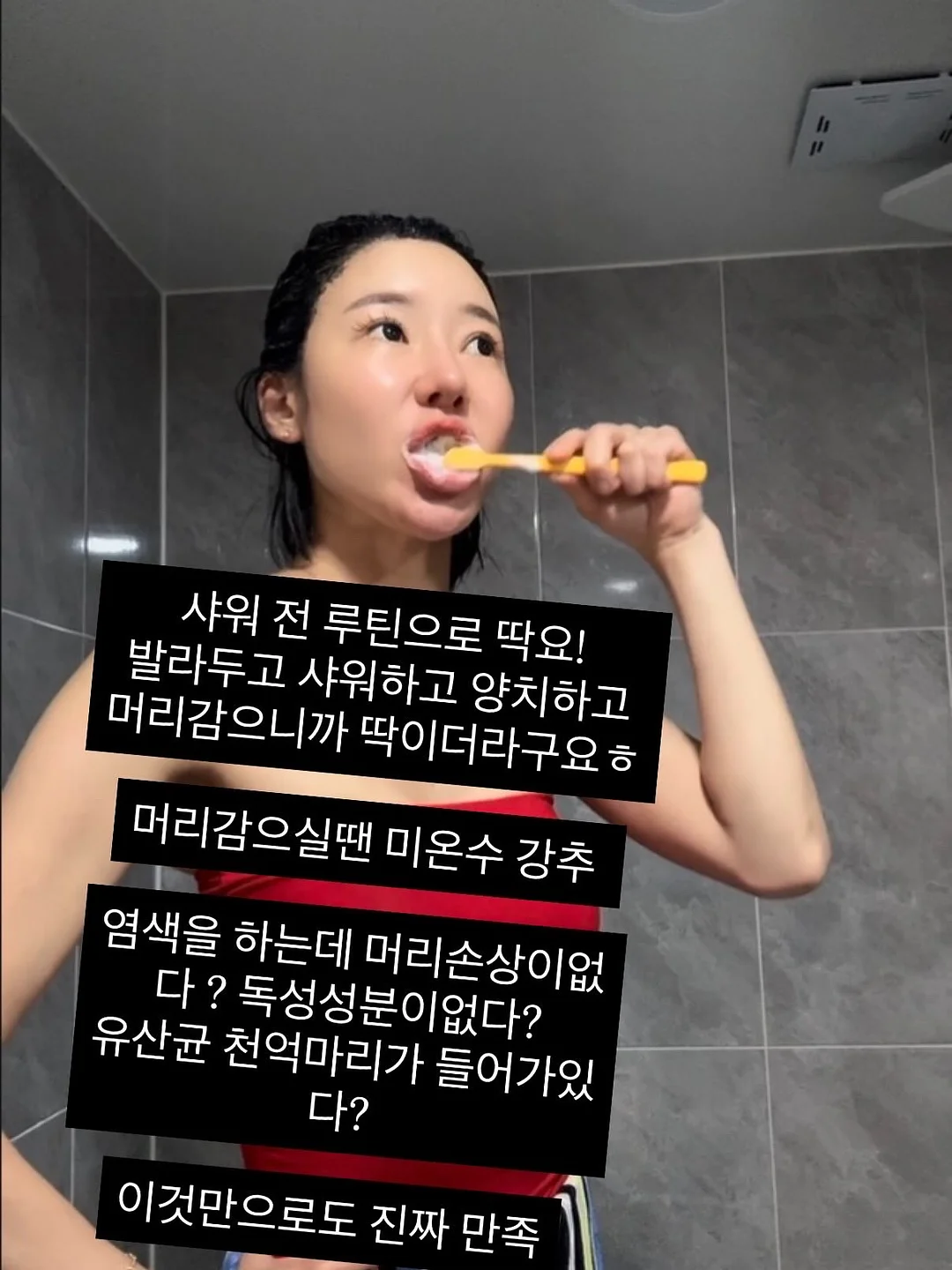 트리코닉스 두피 스케일러 7