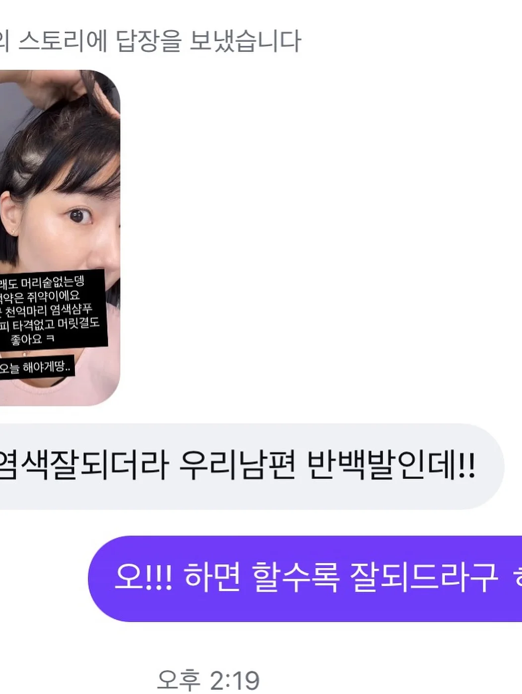 트리코닉스 두피 스케일러 10