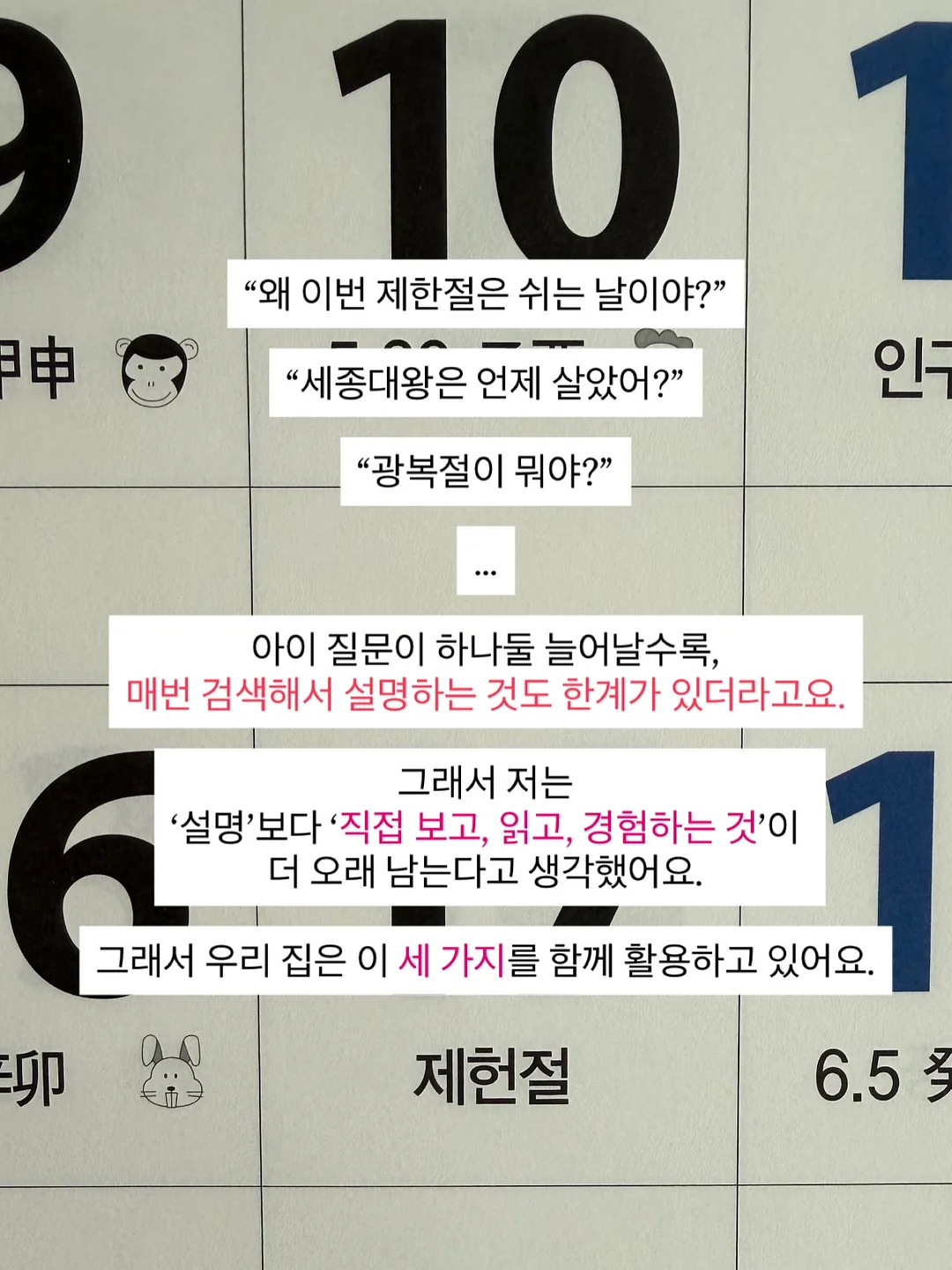 곰돌이 아이싱쿠키 2