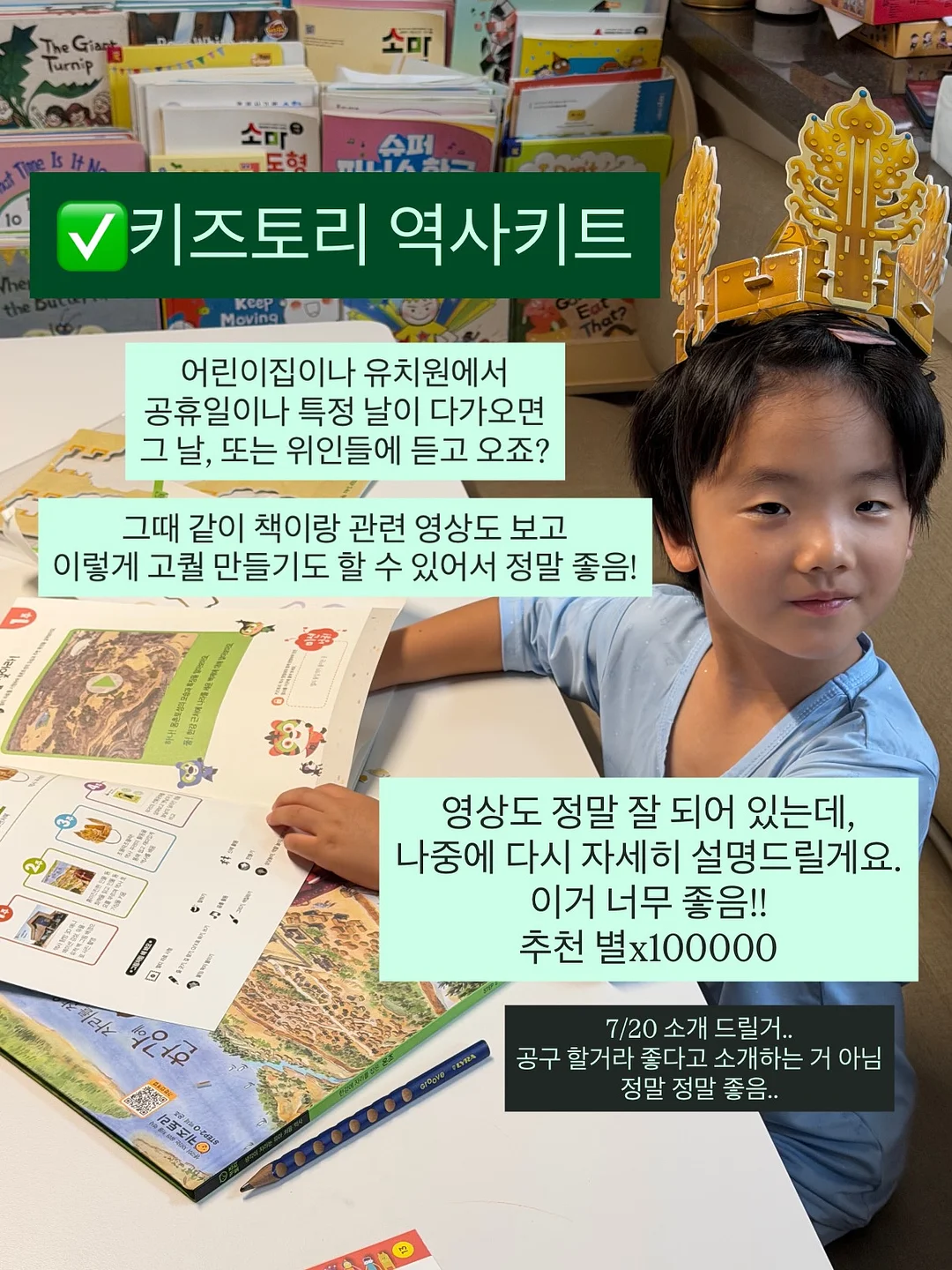 곰돌이 아이싱쿠키 3