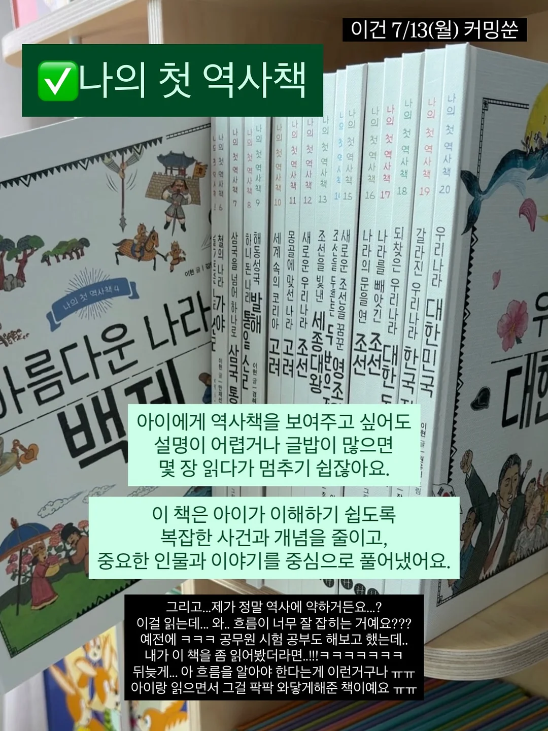 곰돌이 아이싱쿠키 4