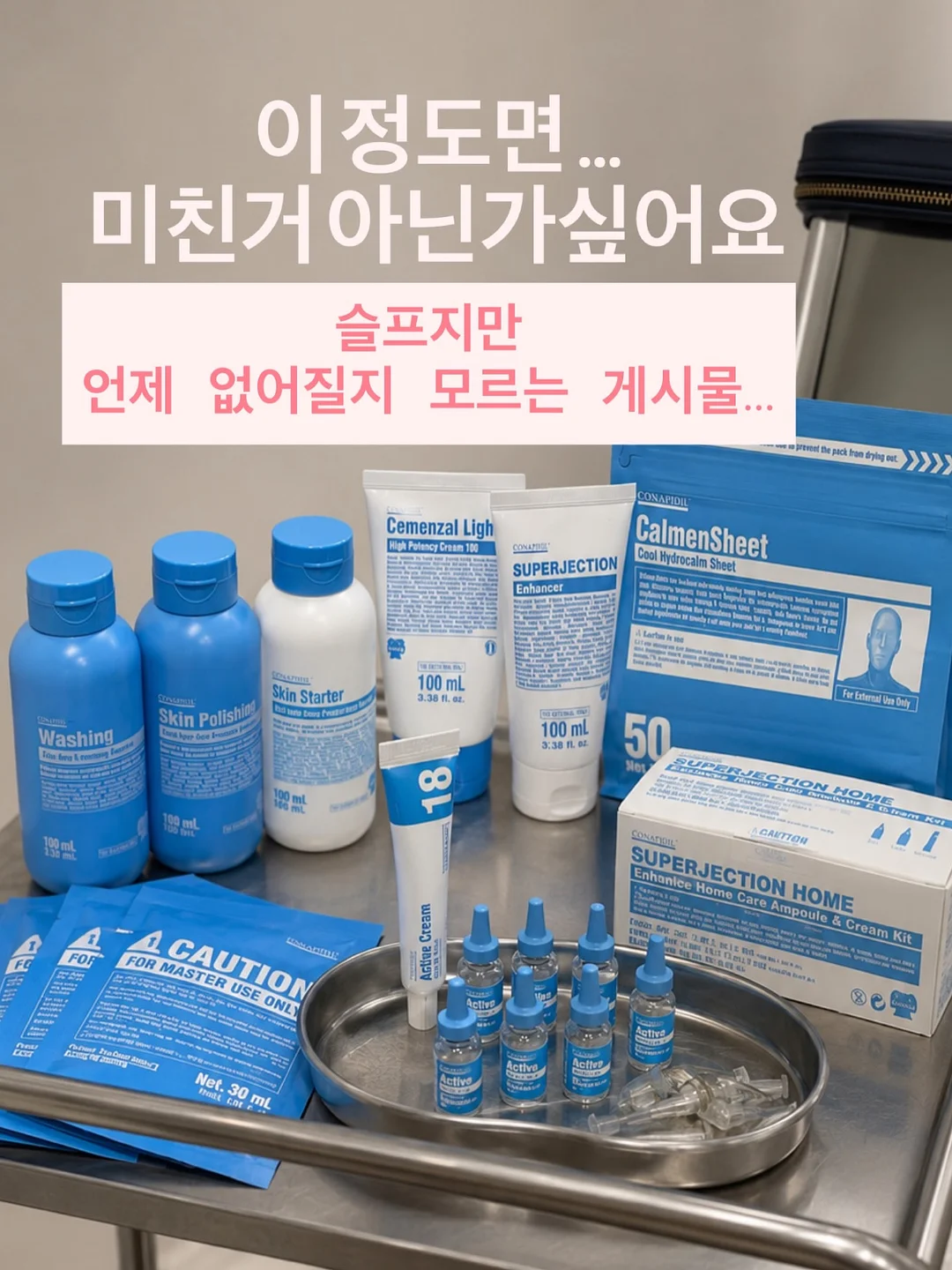 쿨조끼 1