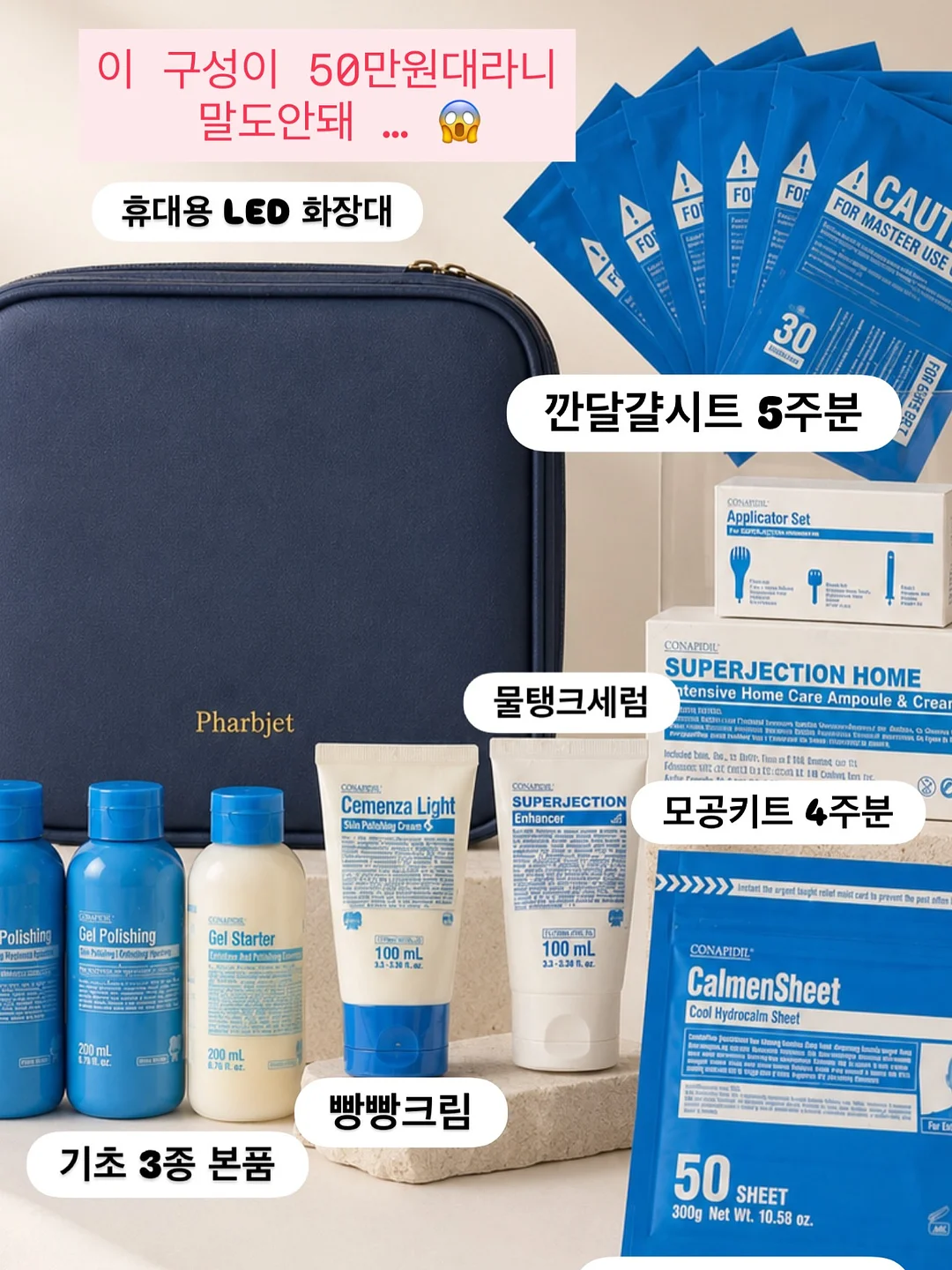 쿨조끼 5