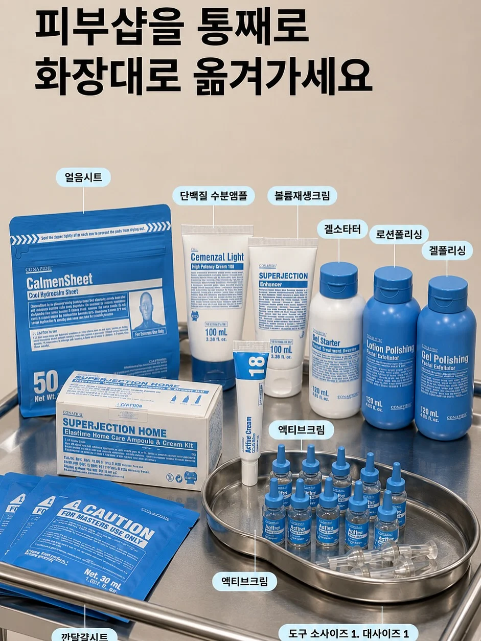 쿨조끼 6