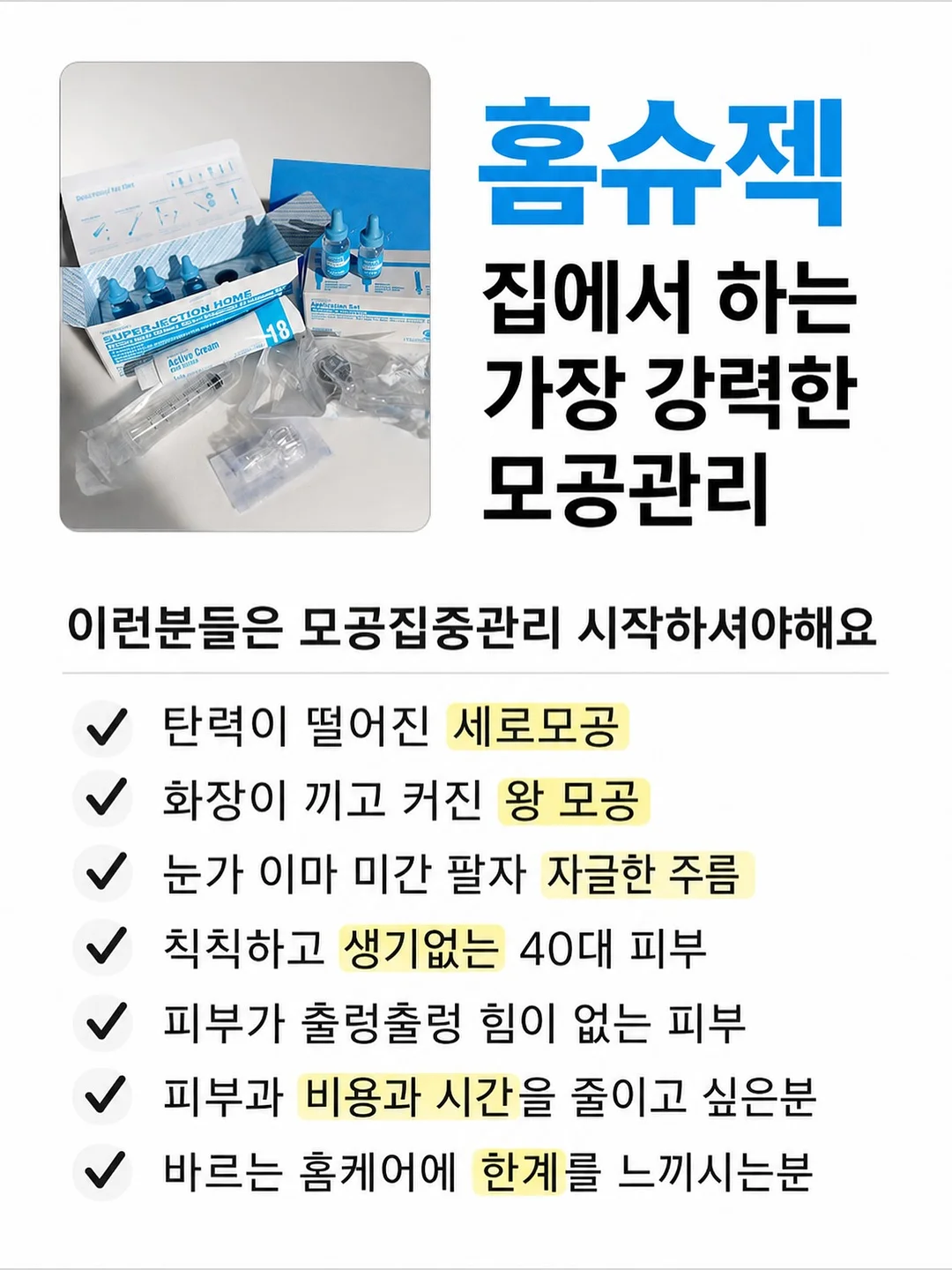 쿨조끼 7
