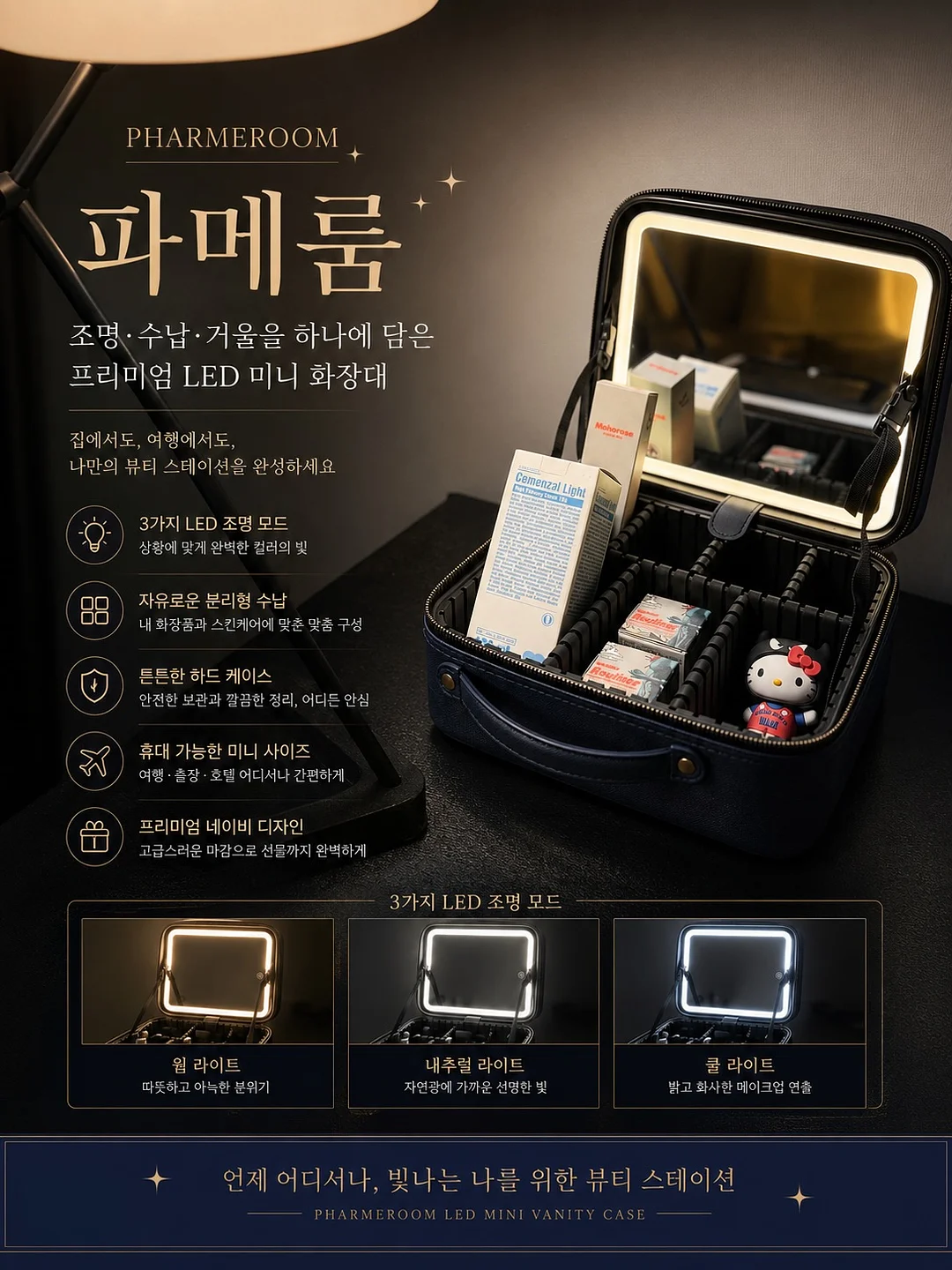 쿨조끼 8