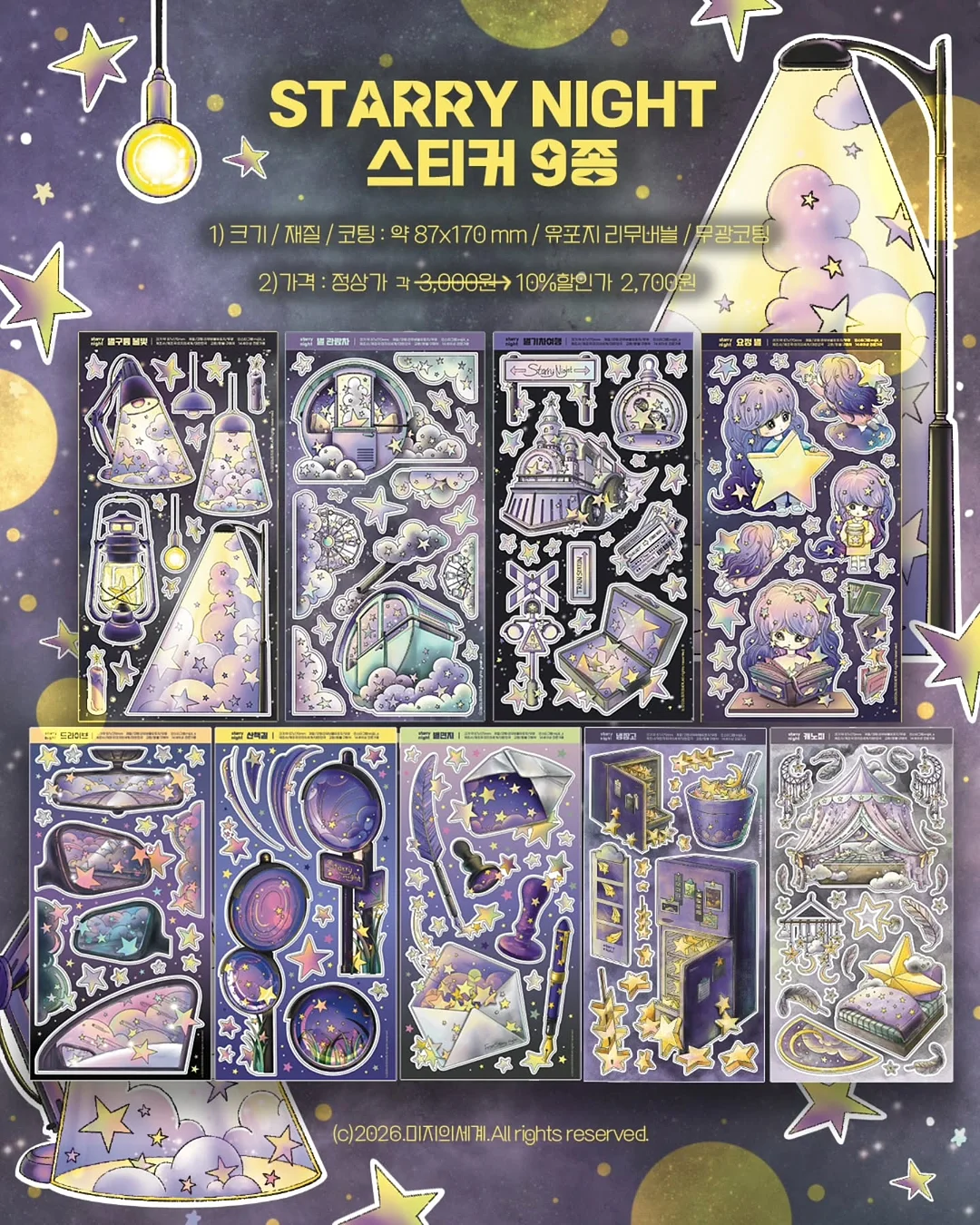 호접란 케이크 1