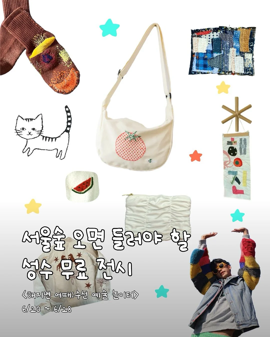 멜라셀 2주 패키지 1