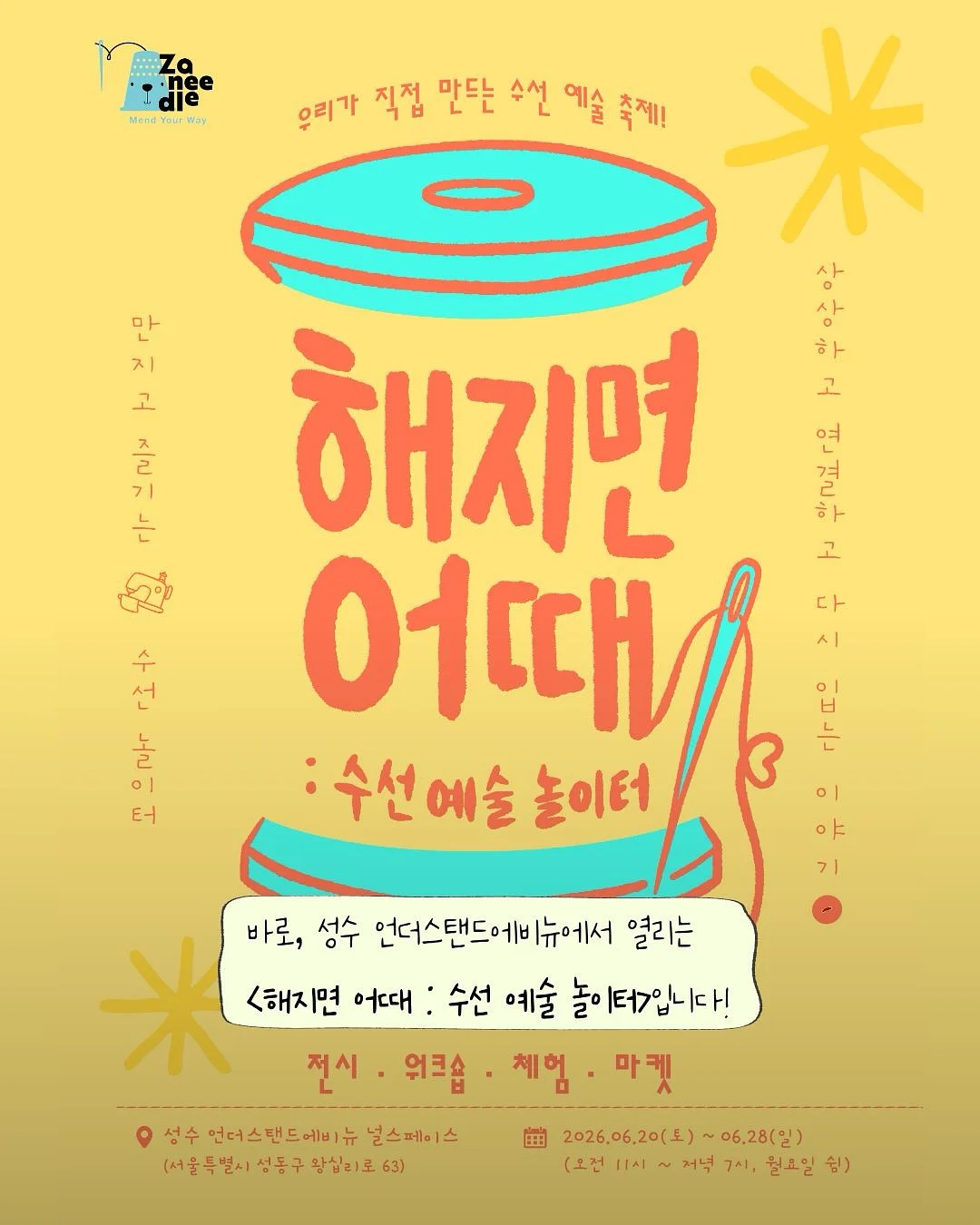 멜라셀 2주 패키지 3