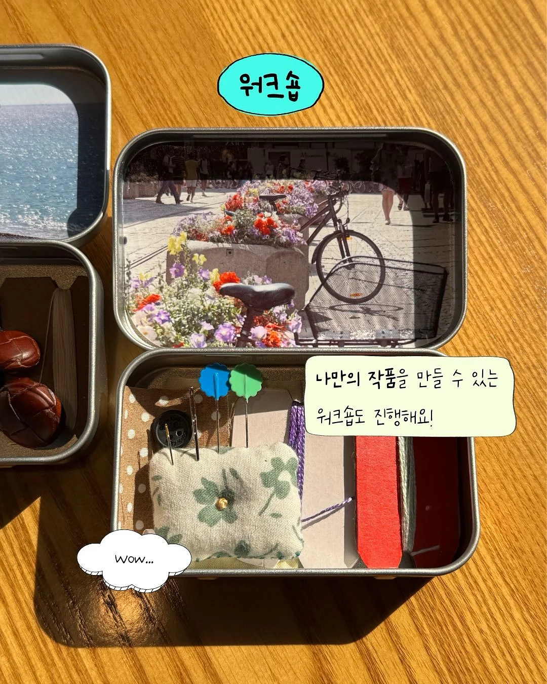 멜라셀 2주 패키지 4
