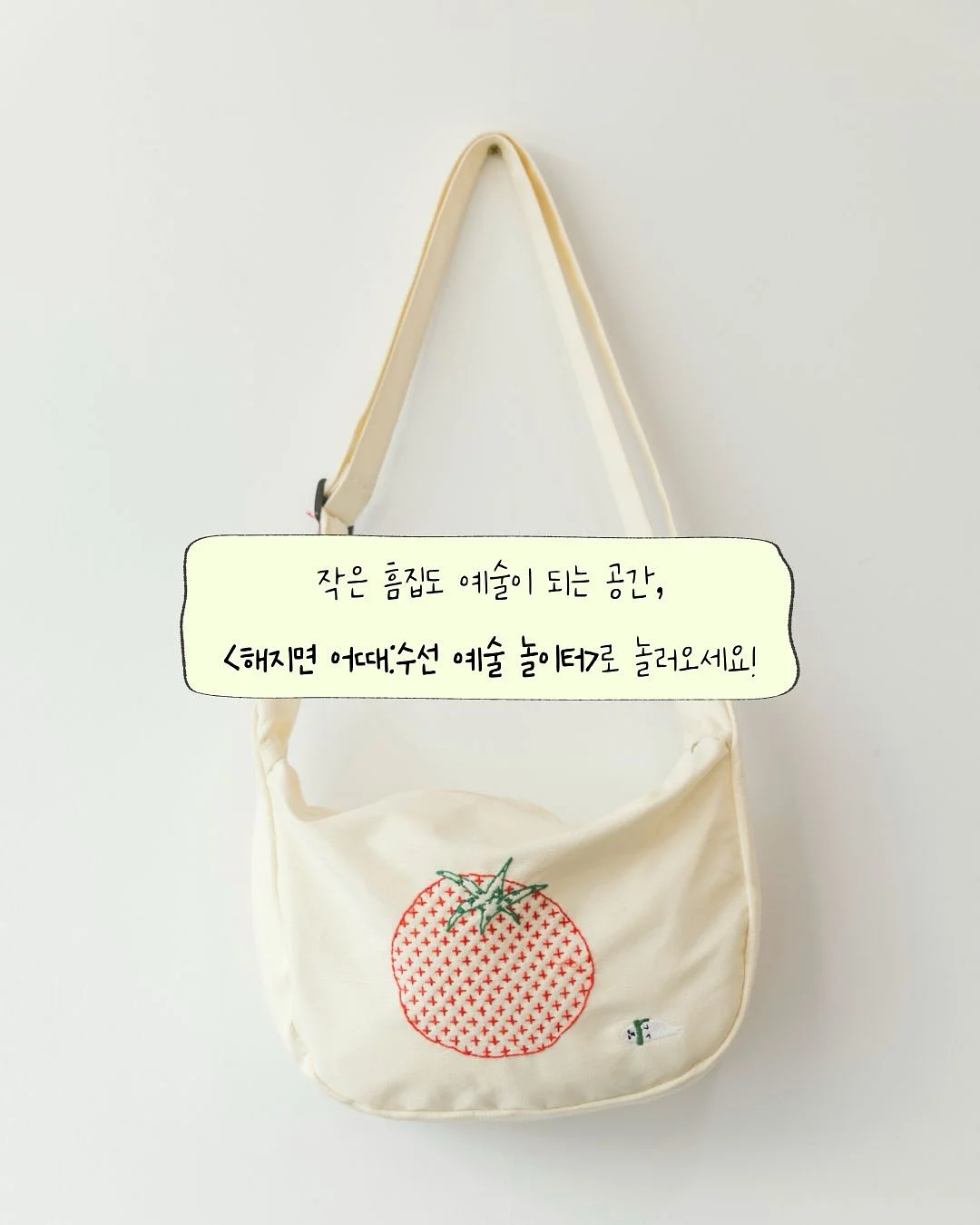 멜라셀 2주 패키지 7