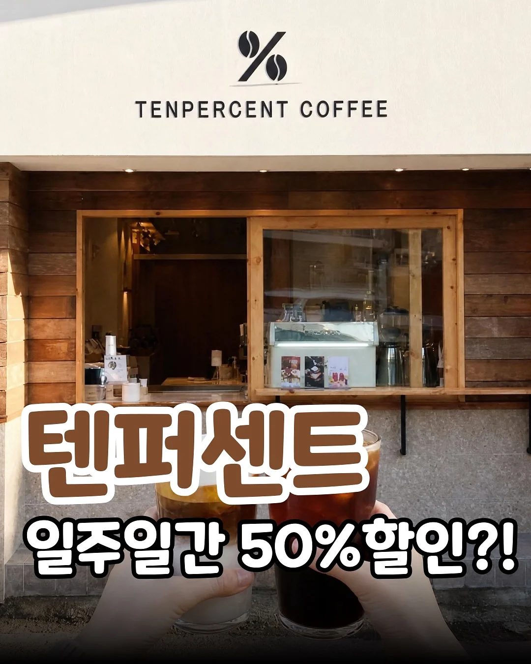 나잇밤 1