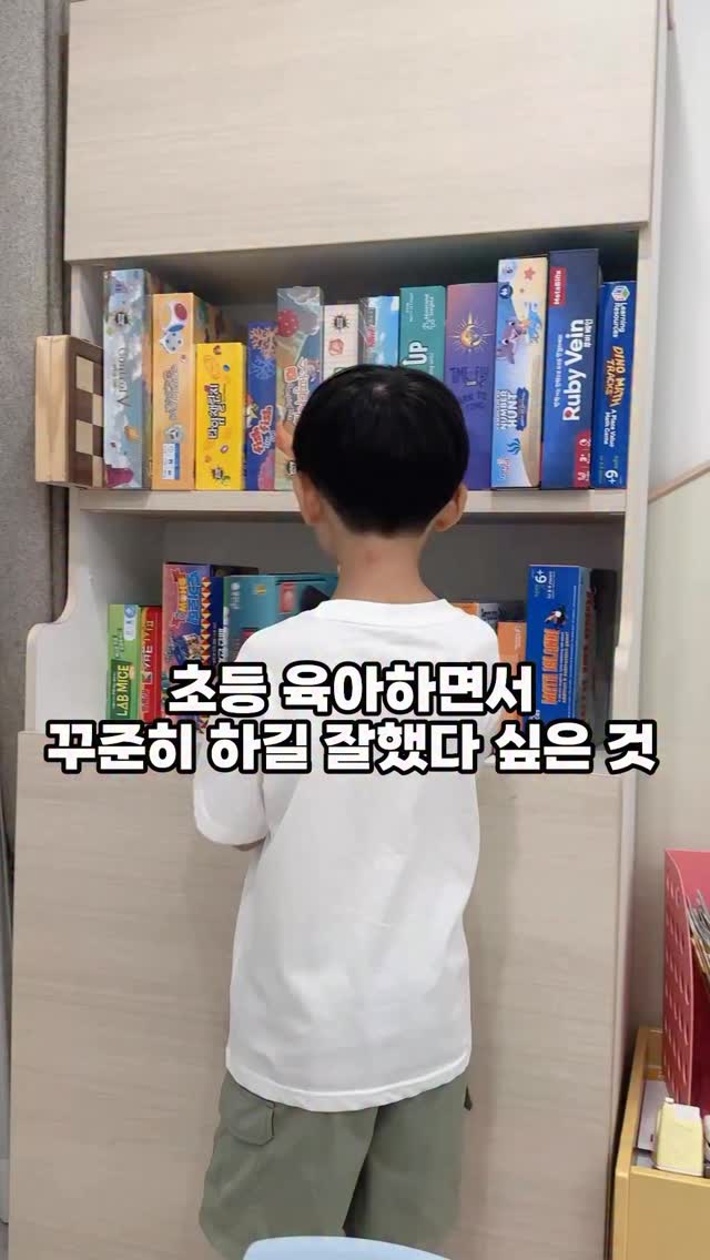 PlayStation5 헤일로: 캠페인 이볼브드