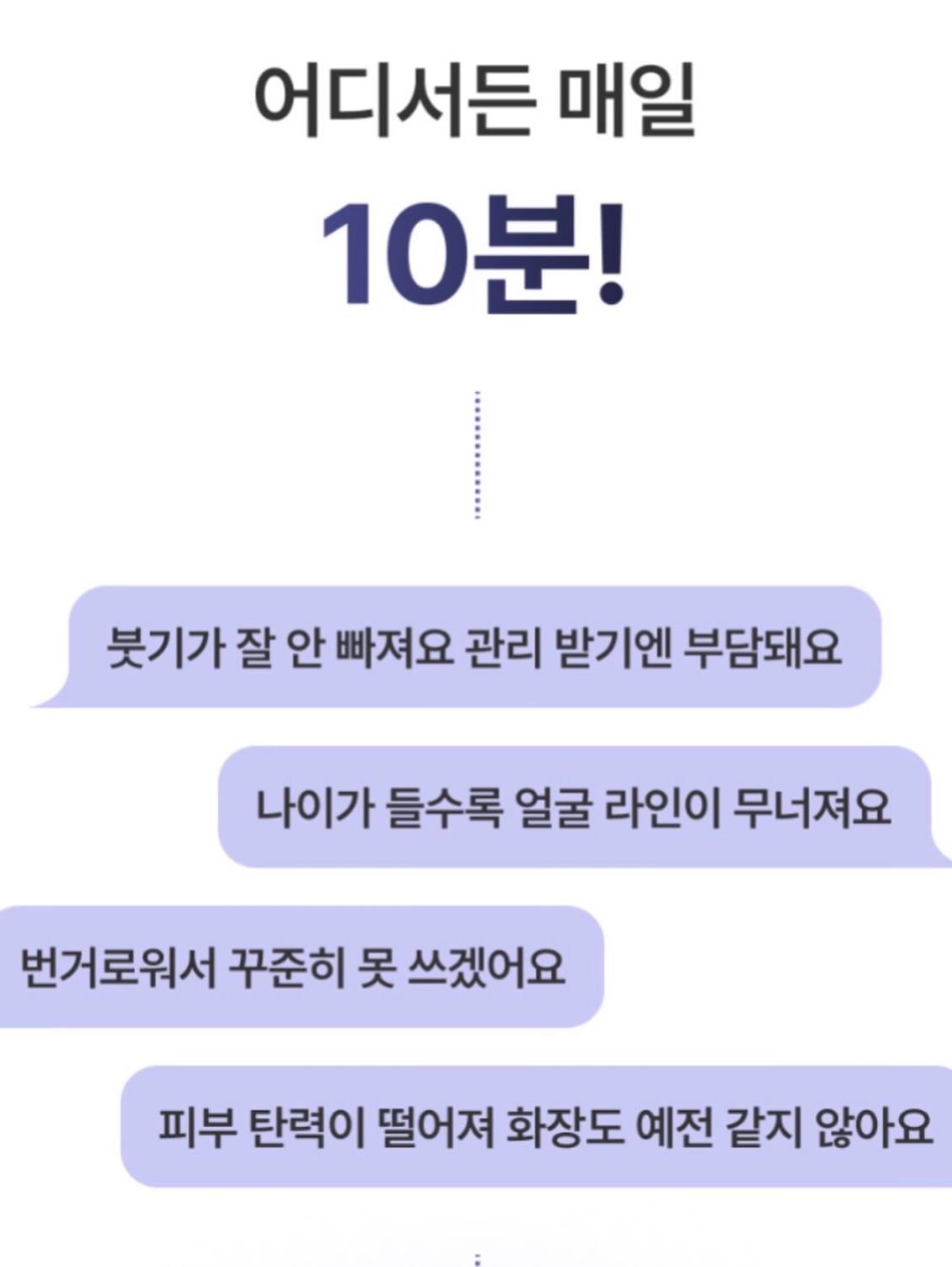 애기장족 12