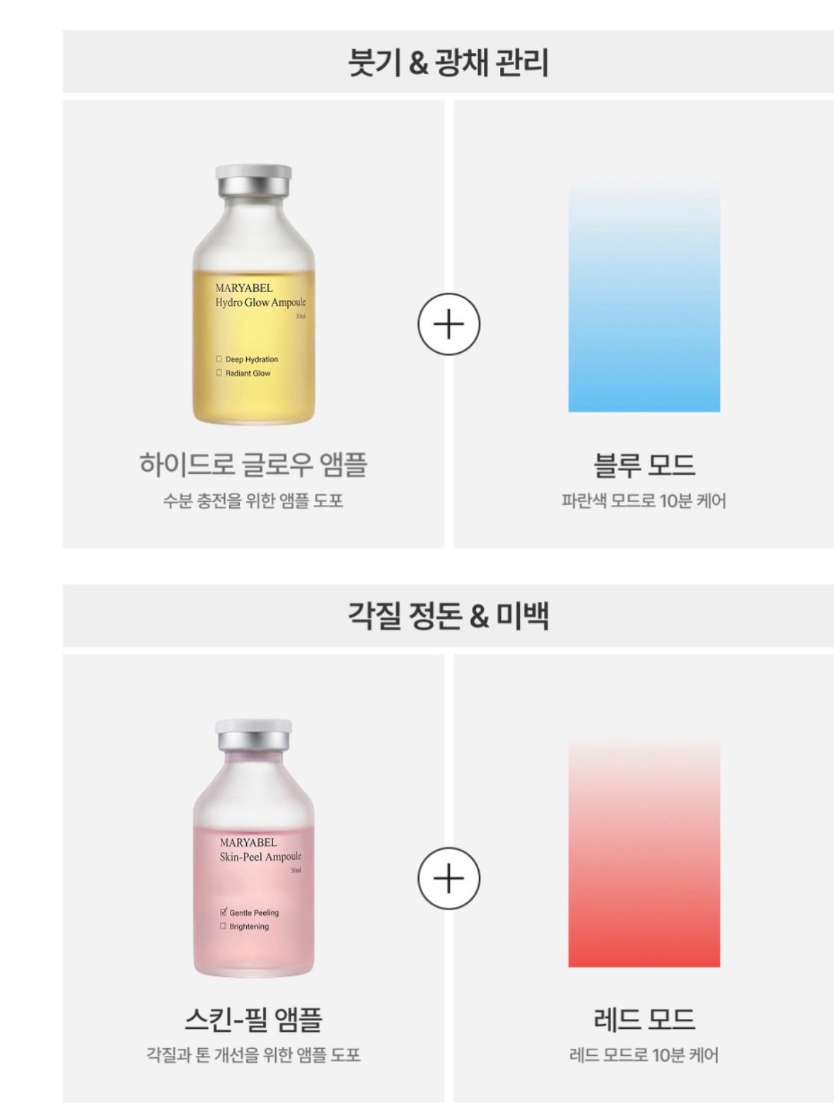 애기장족 13