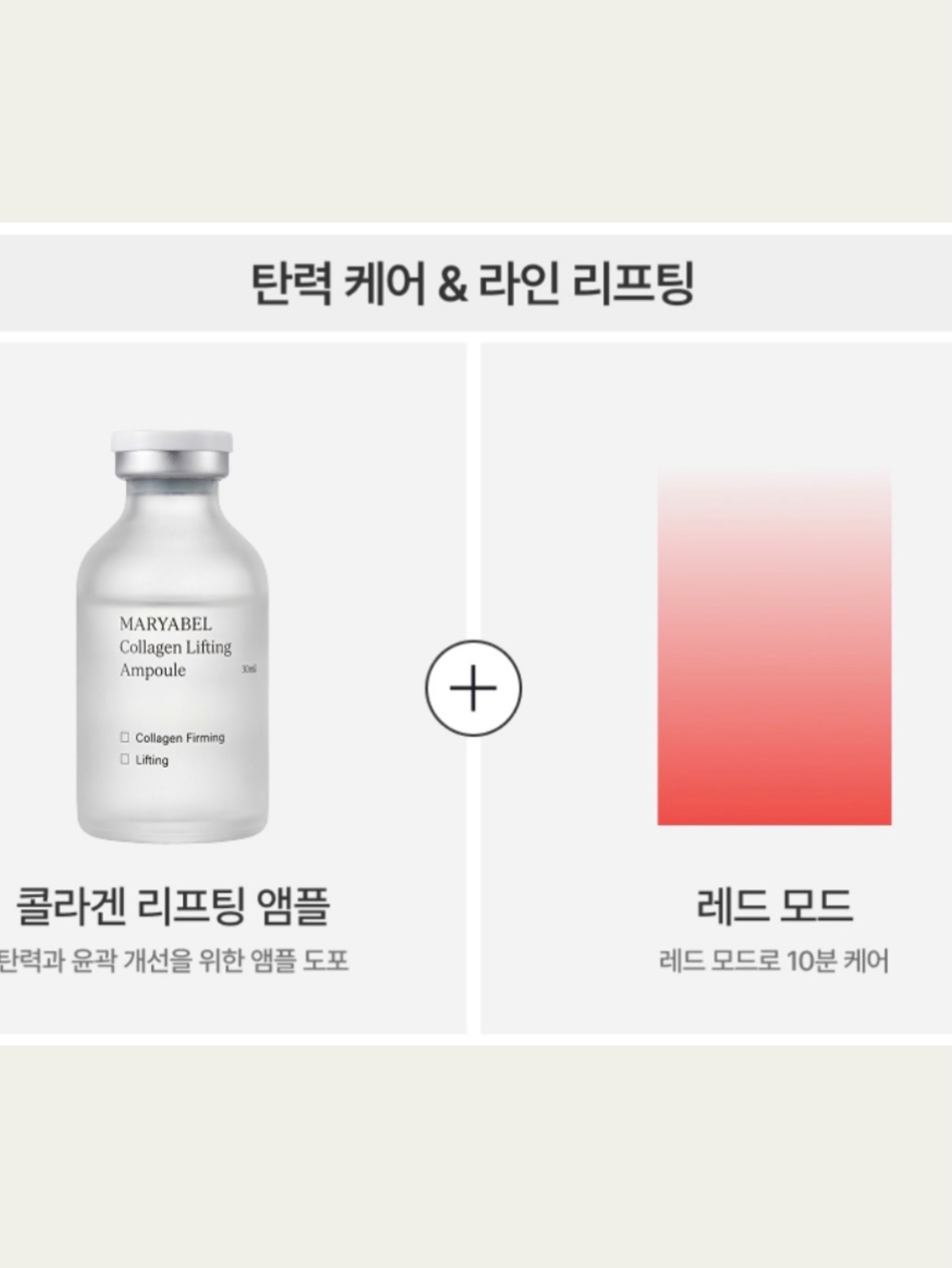 애기장족 14