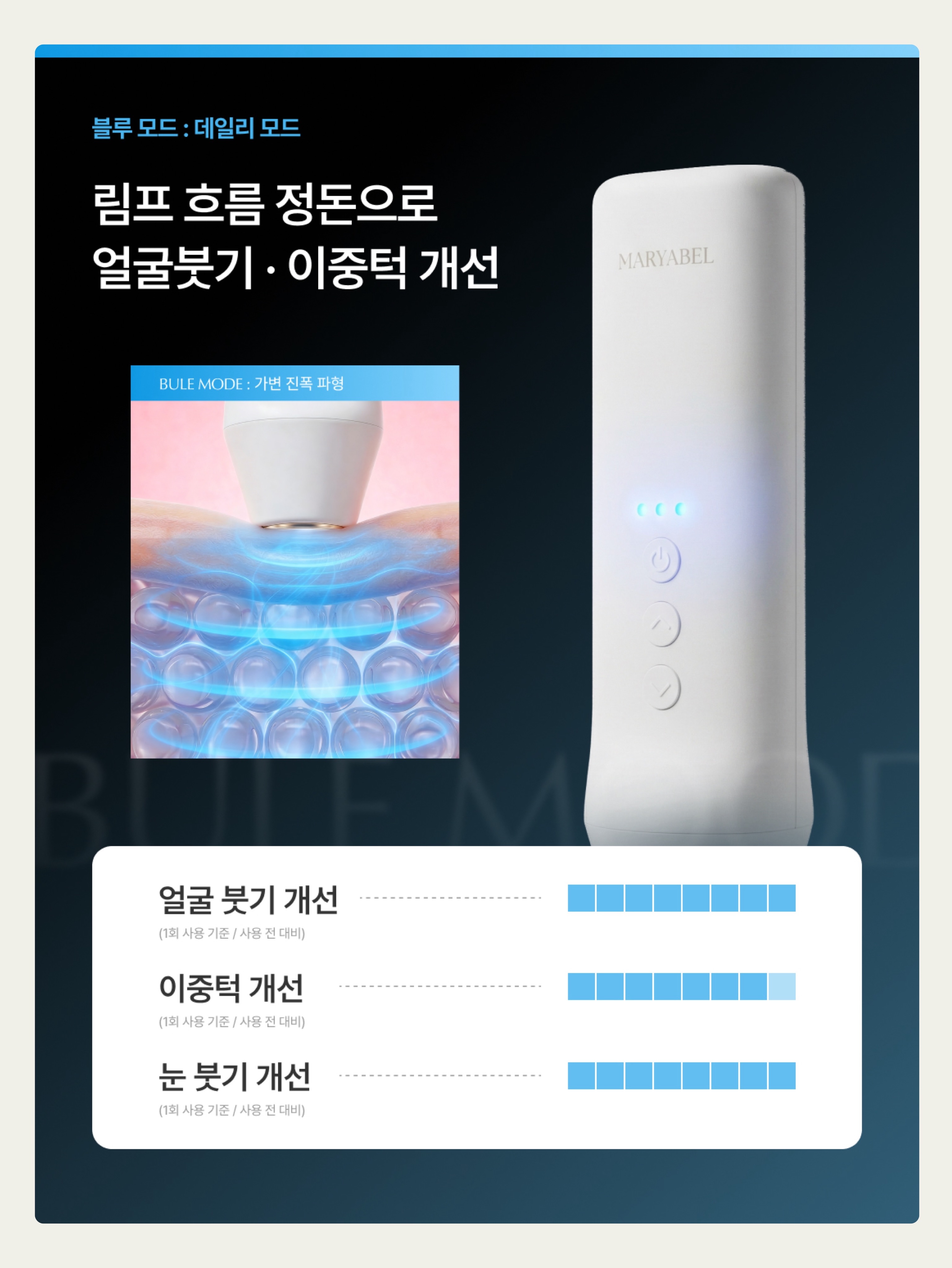 애기장족 6
