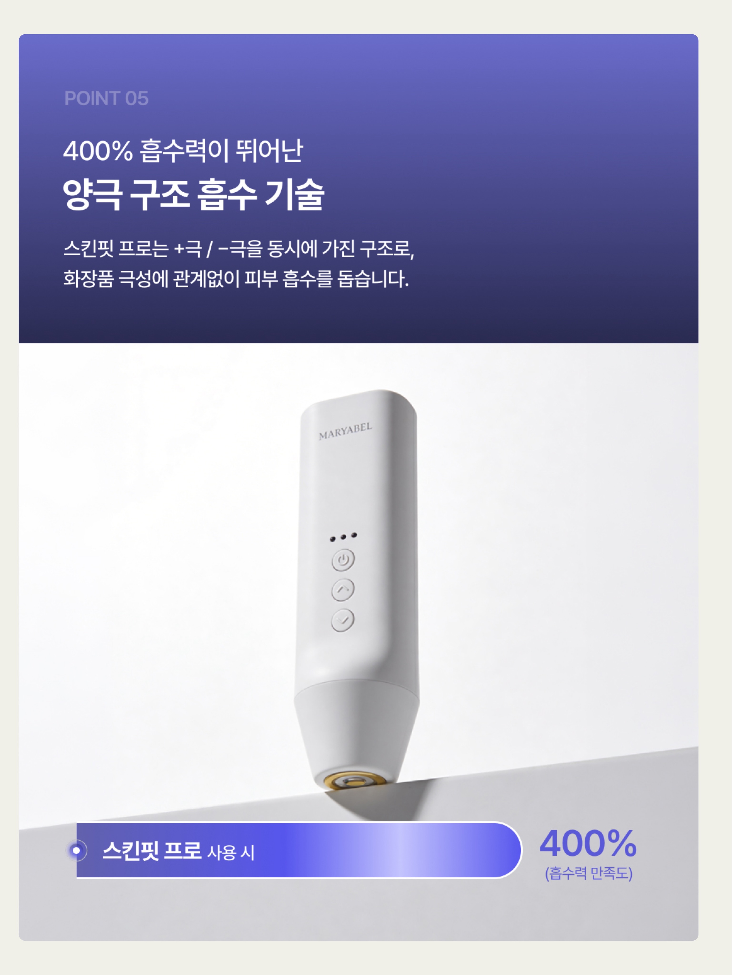애기장족 7