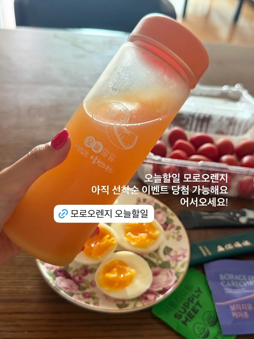 디디에두보 목걸이 3